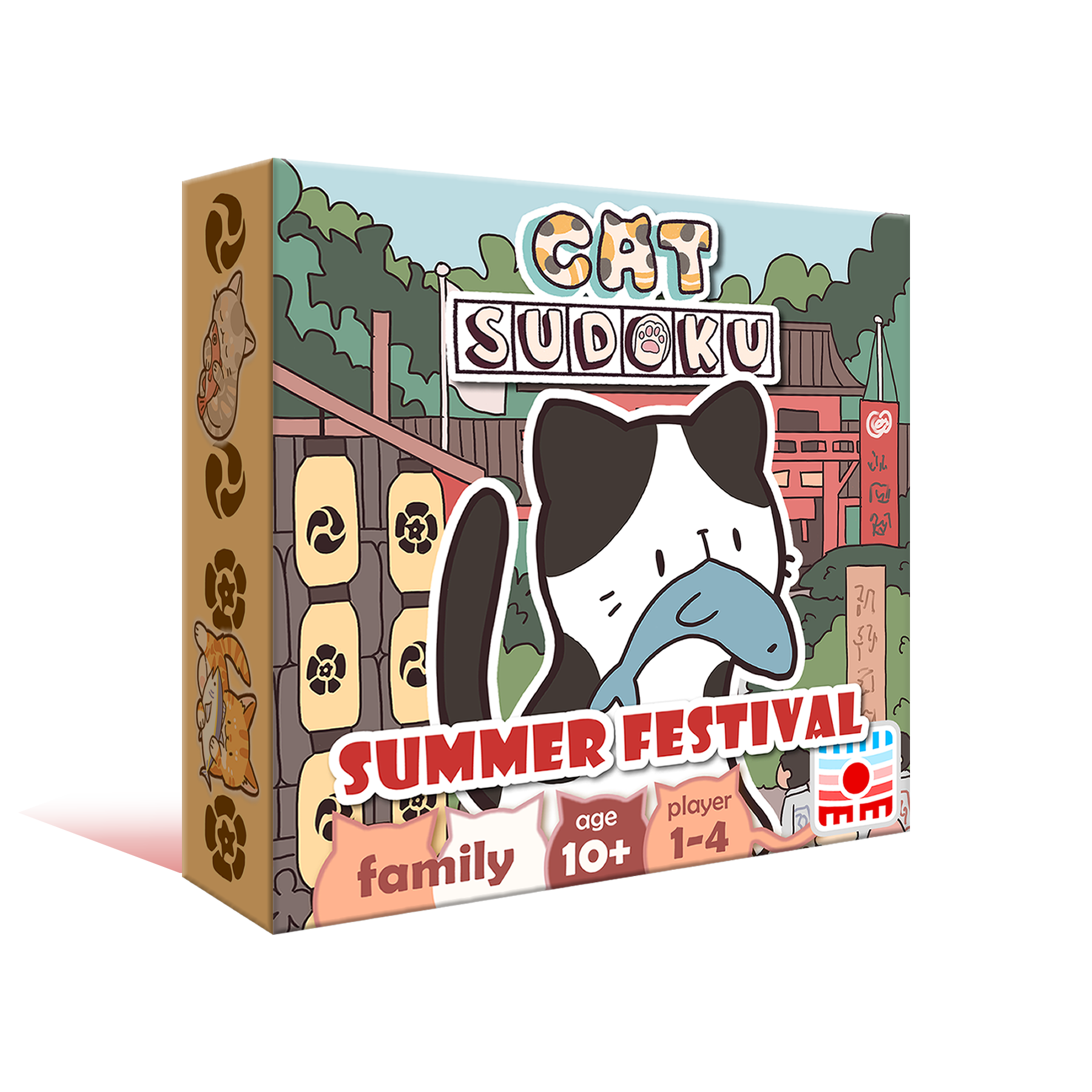 Summer Festival
