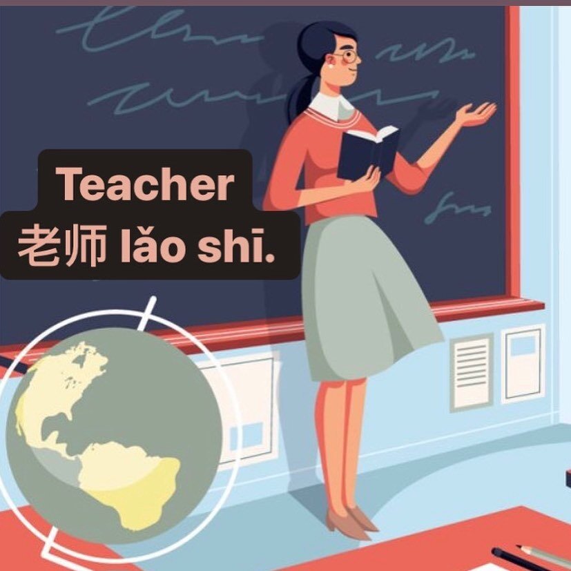 HSK vocabulary learning
Teacher
老师 lǎo shī. 

E.g
She is my music teacher.
她是我的音乐老师。&nbsp;
tā sh&igrave; wǒ de yīn l&egrave; lǎo shī。

Do you have a one to one Chinese teacher?
请问你有一对一的汉语老师吗？
qǐng w&egrave;n nǐ yǒu yī du&igrave; yī de h&agrave;n yǔ l