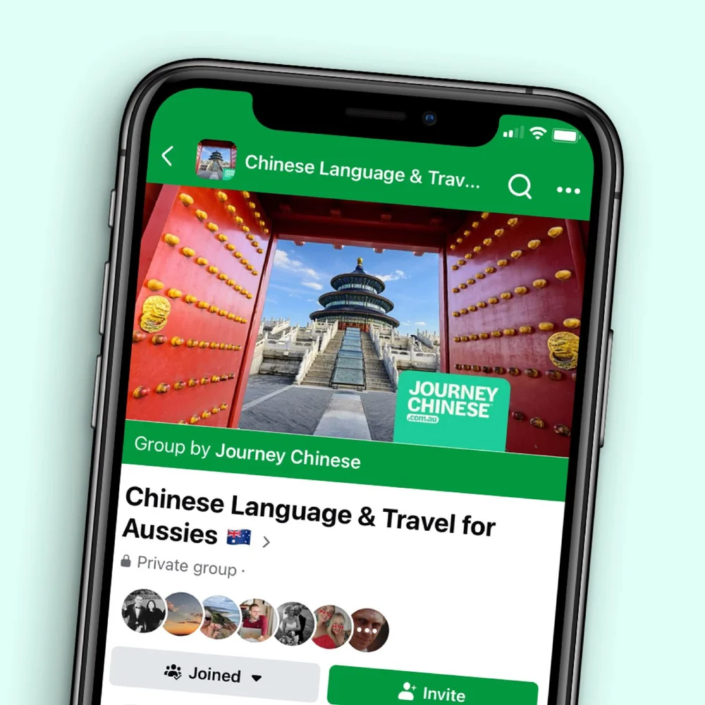 The Ultimate China Travel Guide — Australians Visiting China