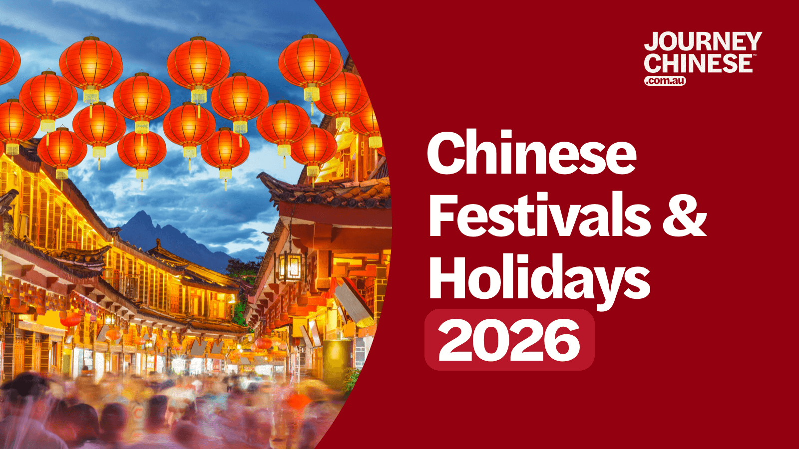 Chinese festivals and national holidays in 2026