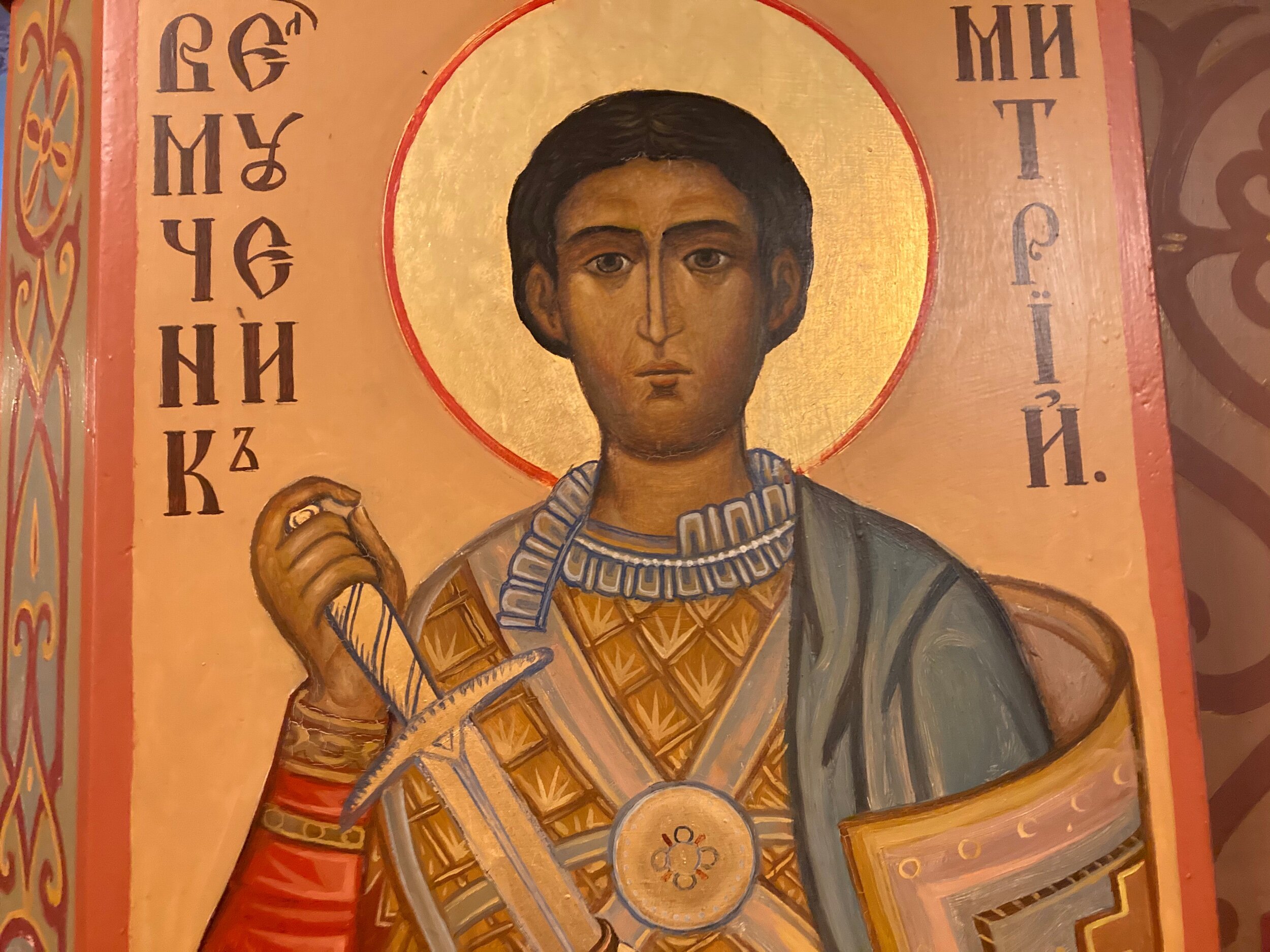 The Great Martyr Demetrius the Myrrh Gusher of Thessaloniki - Feast Day: October 26