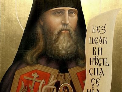 Holy Scripture and the Church