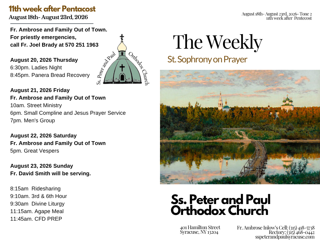 The Weekly 08-16-2026