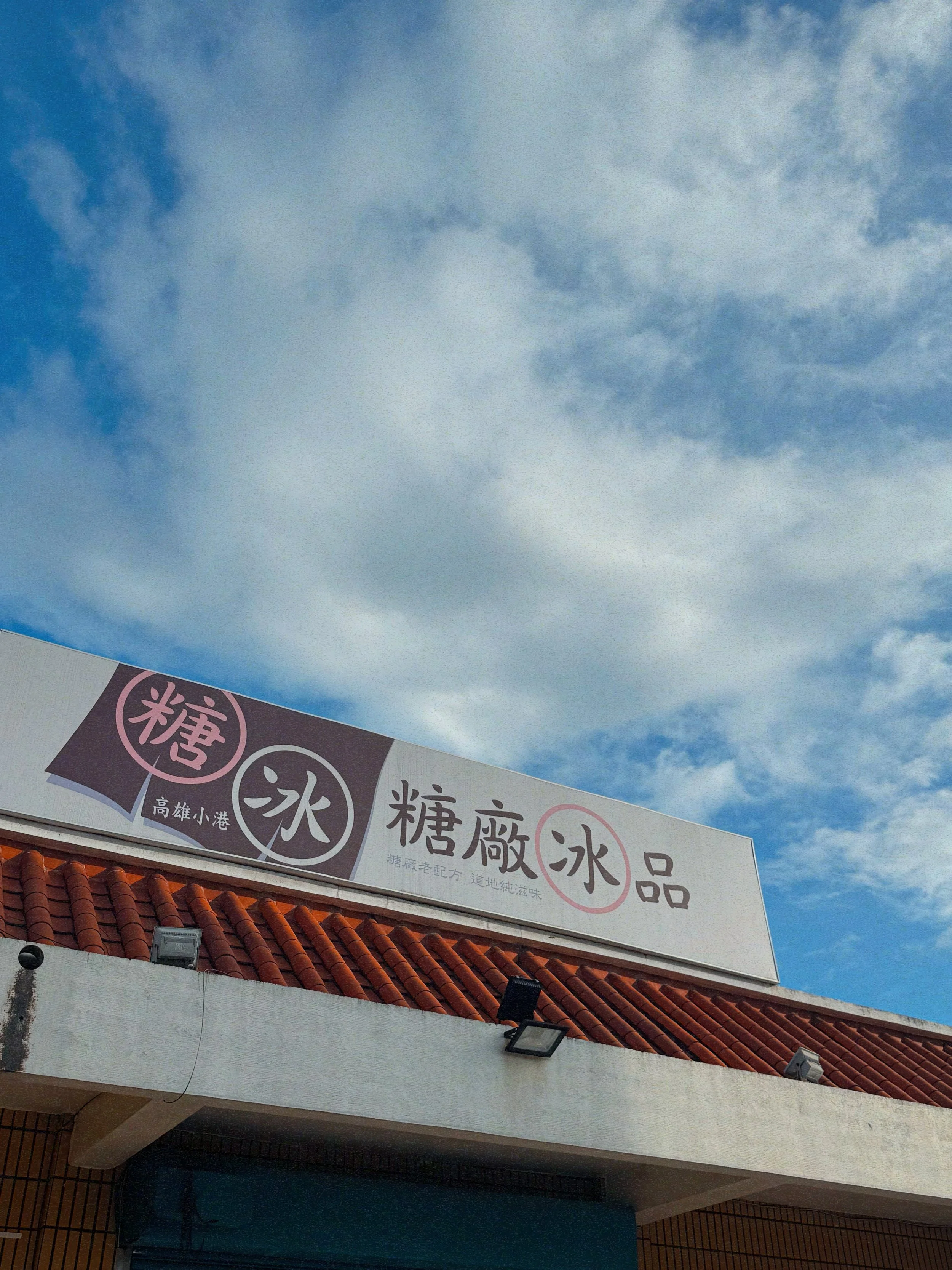 FullSizeRender_VSCO 3.JPG