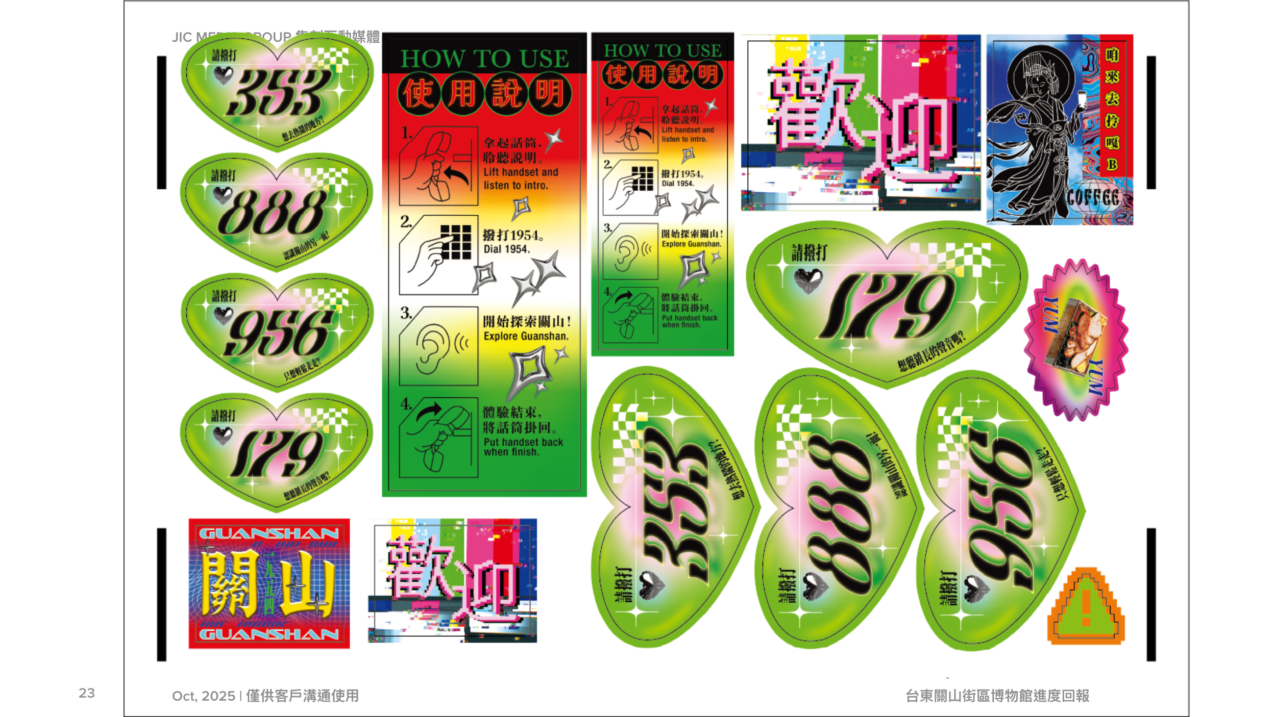 Screenshot 2026-07-24 at 12.45.52 PM.png