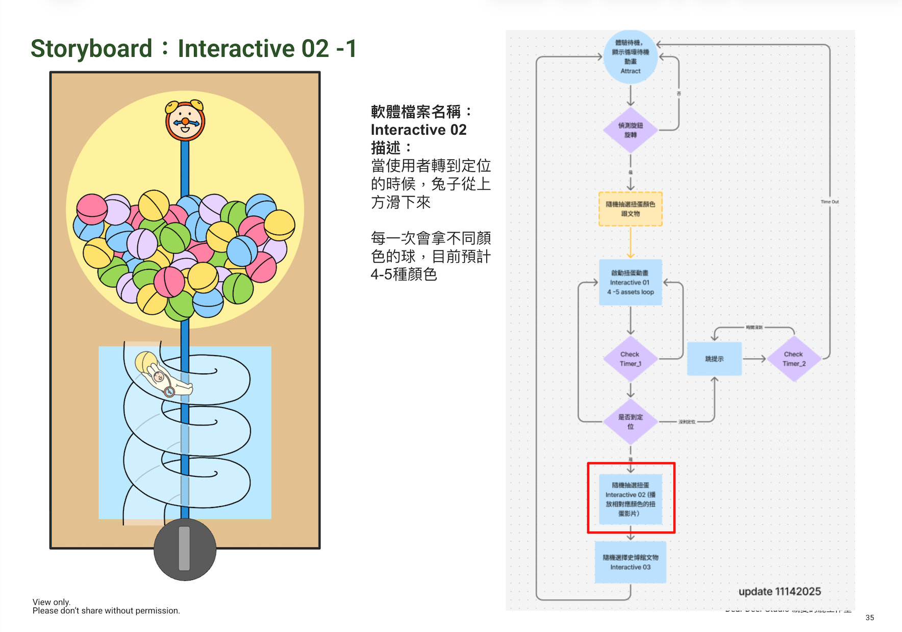 Design doc4.png