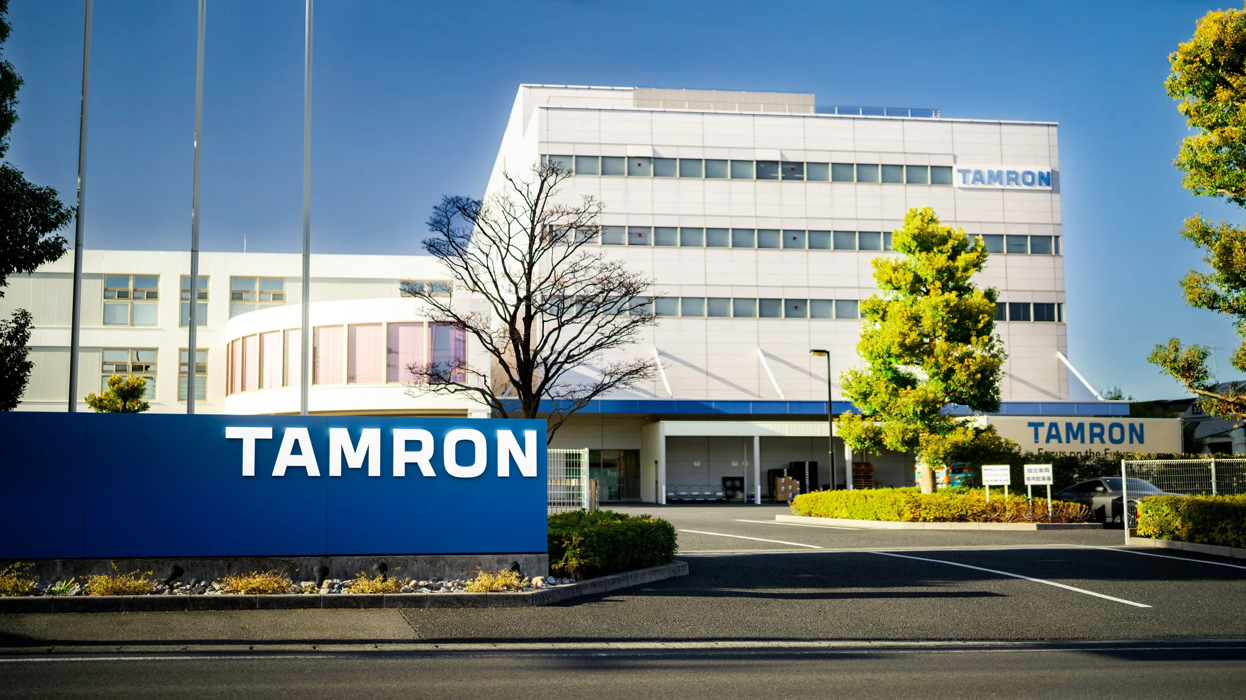 TAMRON