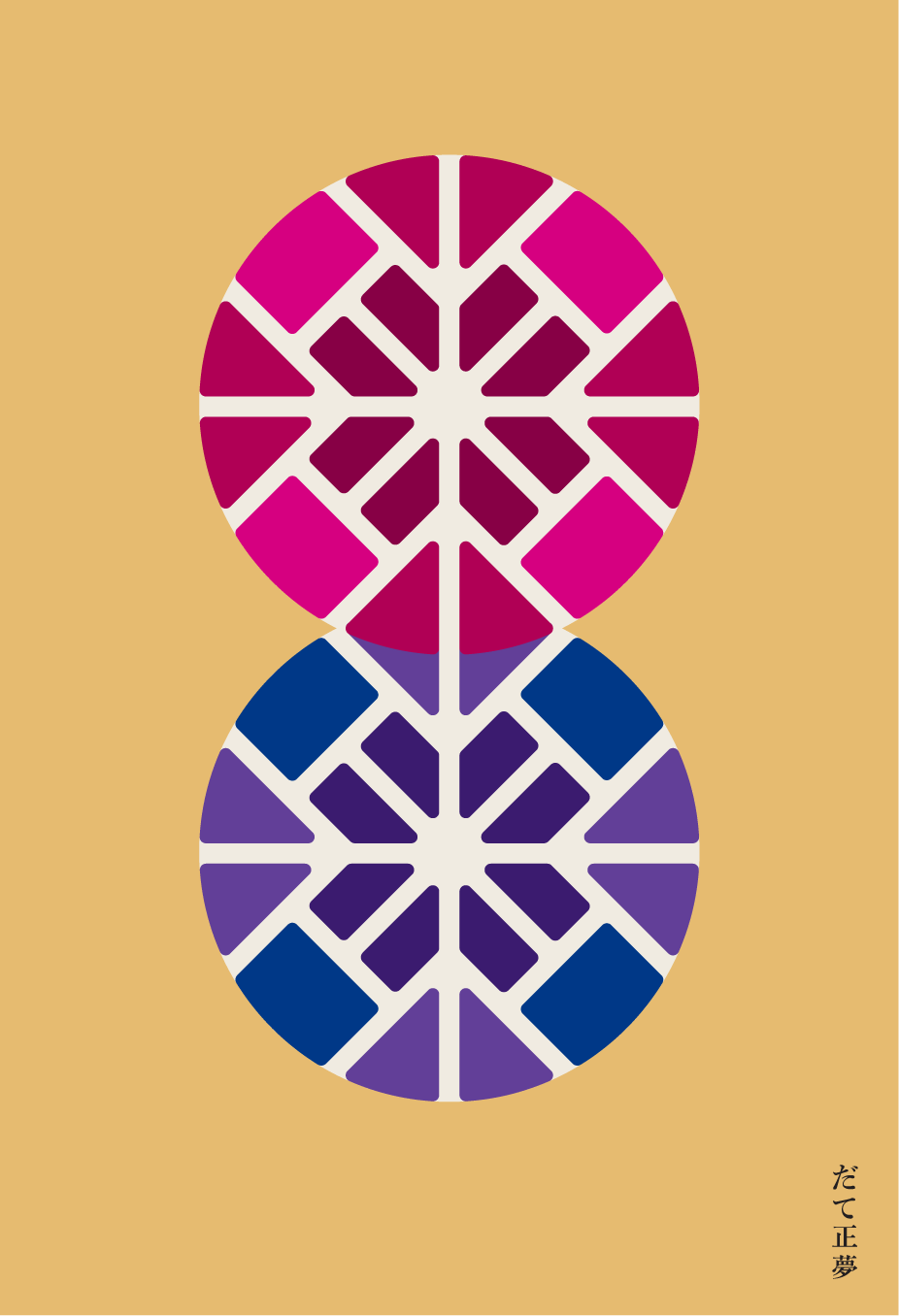 Artboard 2 copy 2.png