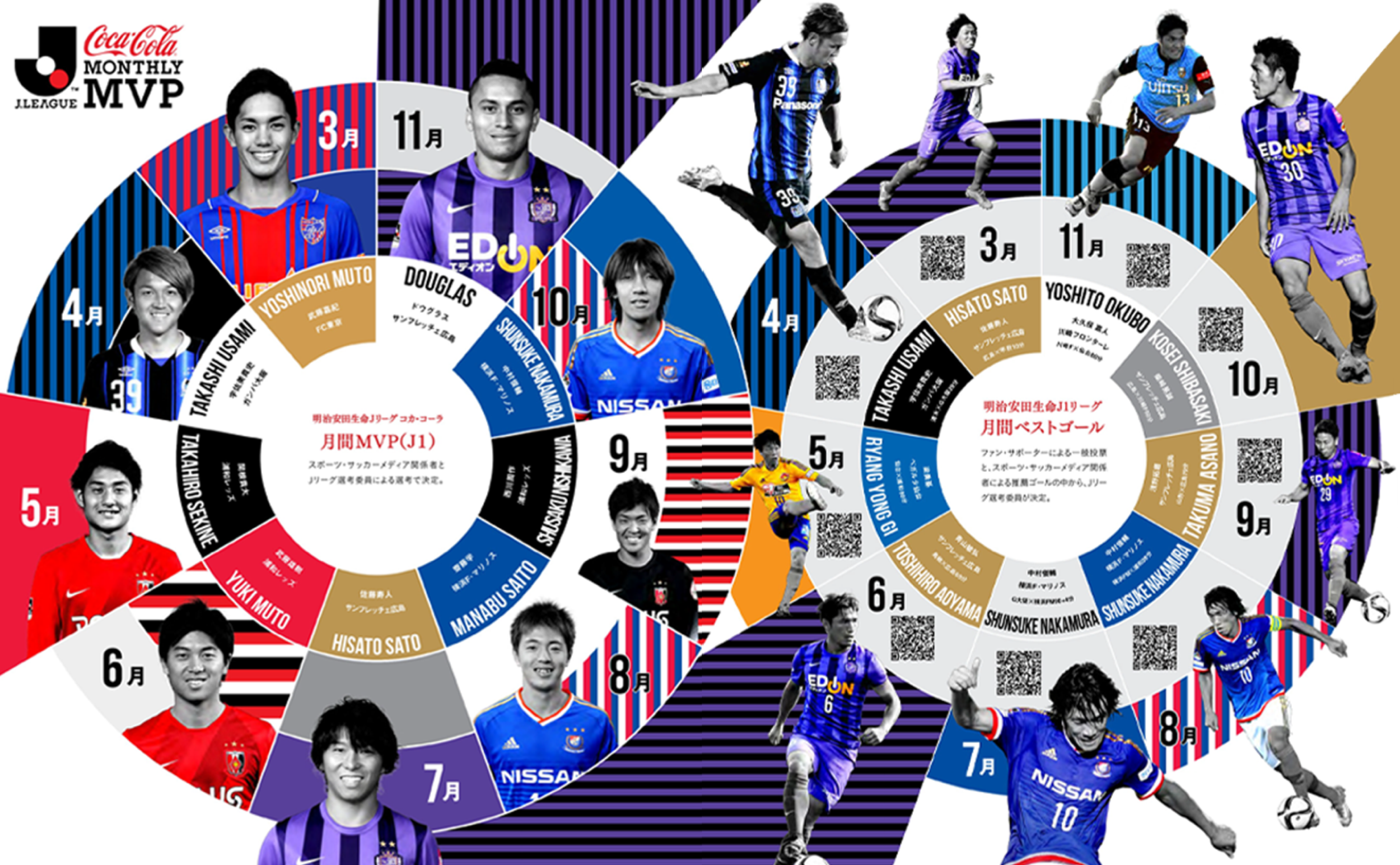 J.league_v3-01.png