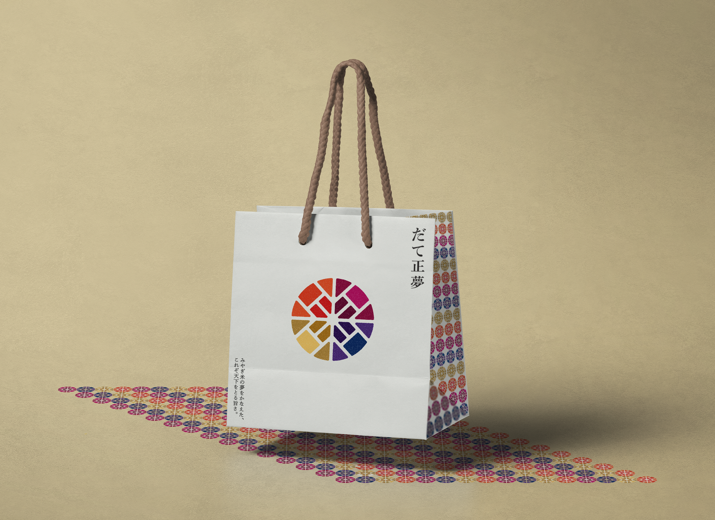 Gravity-Jewelry-Paper-Bag-Mockup_date.png