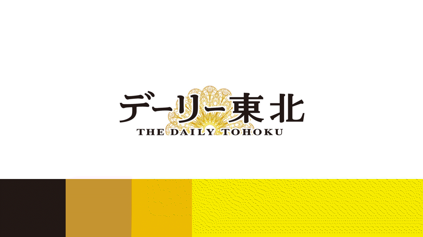 Dailytohoku logo.gif