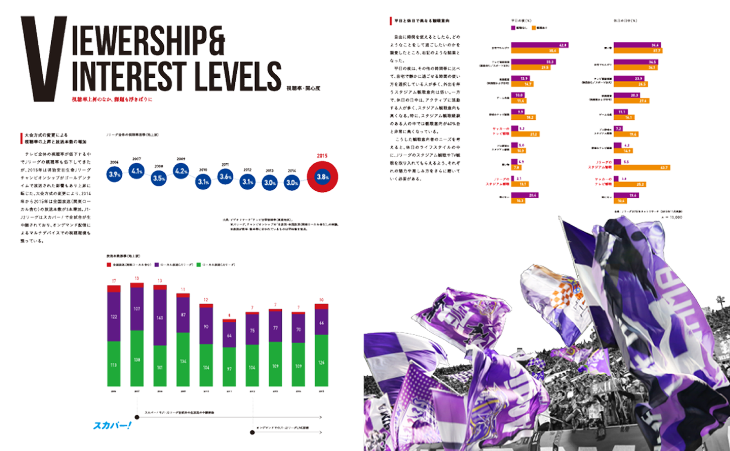 J.league_v3-04.png