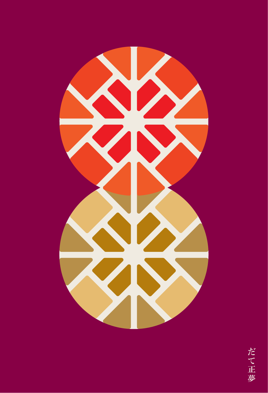 Artboard 2 copy 3.png