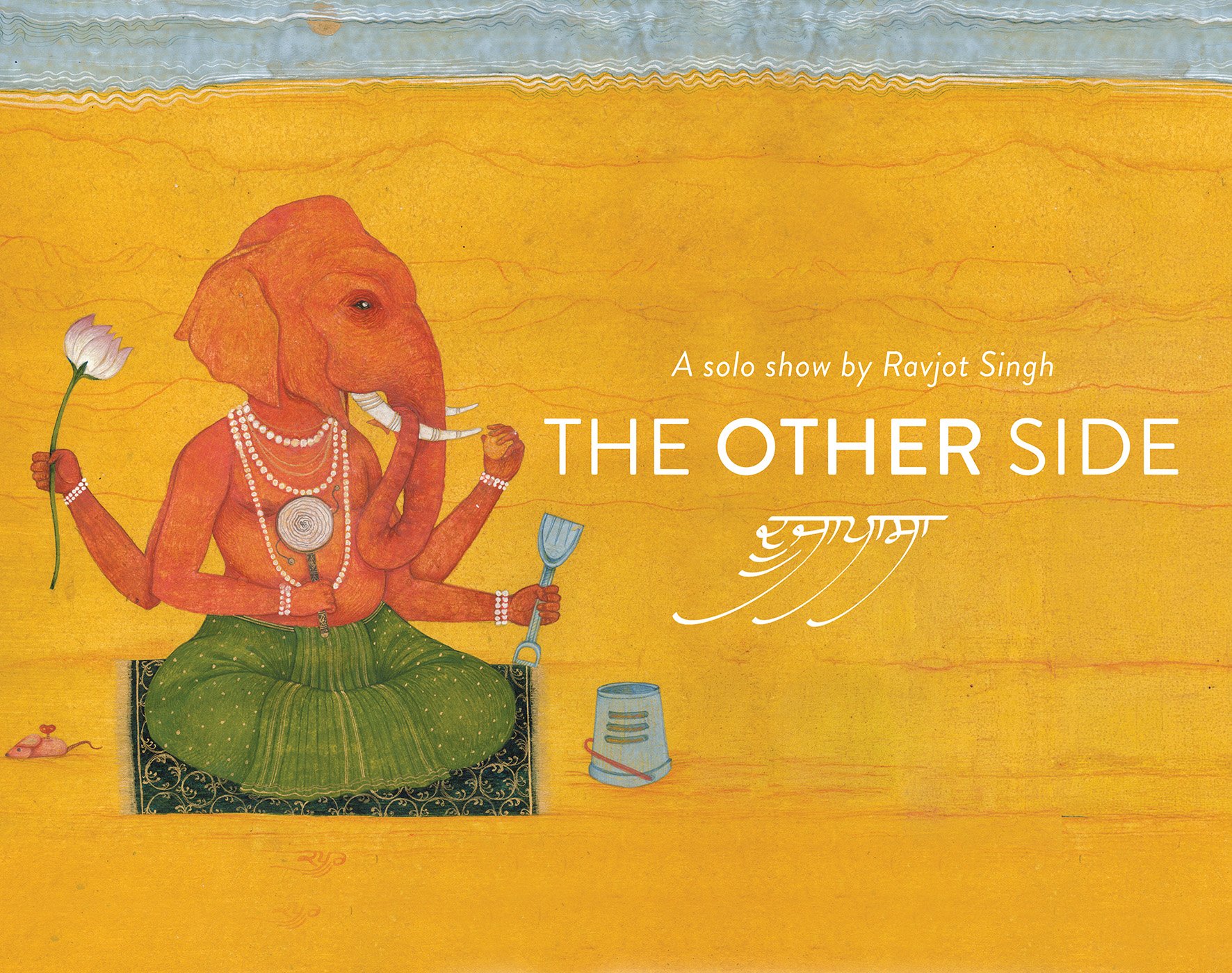 The Other Side - CATALOGUE - Toronto tour