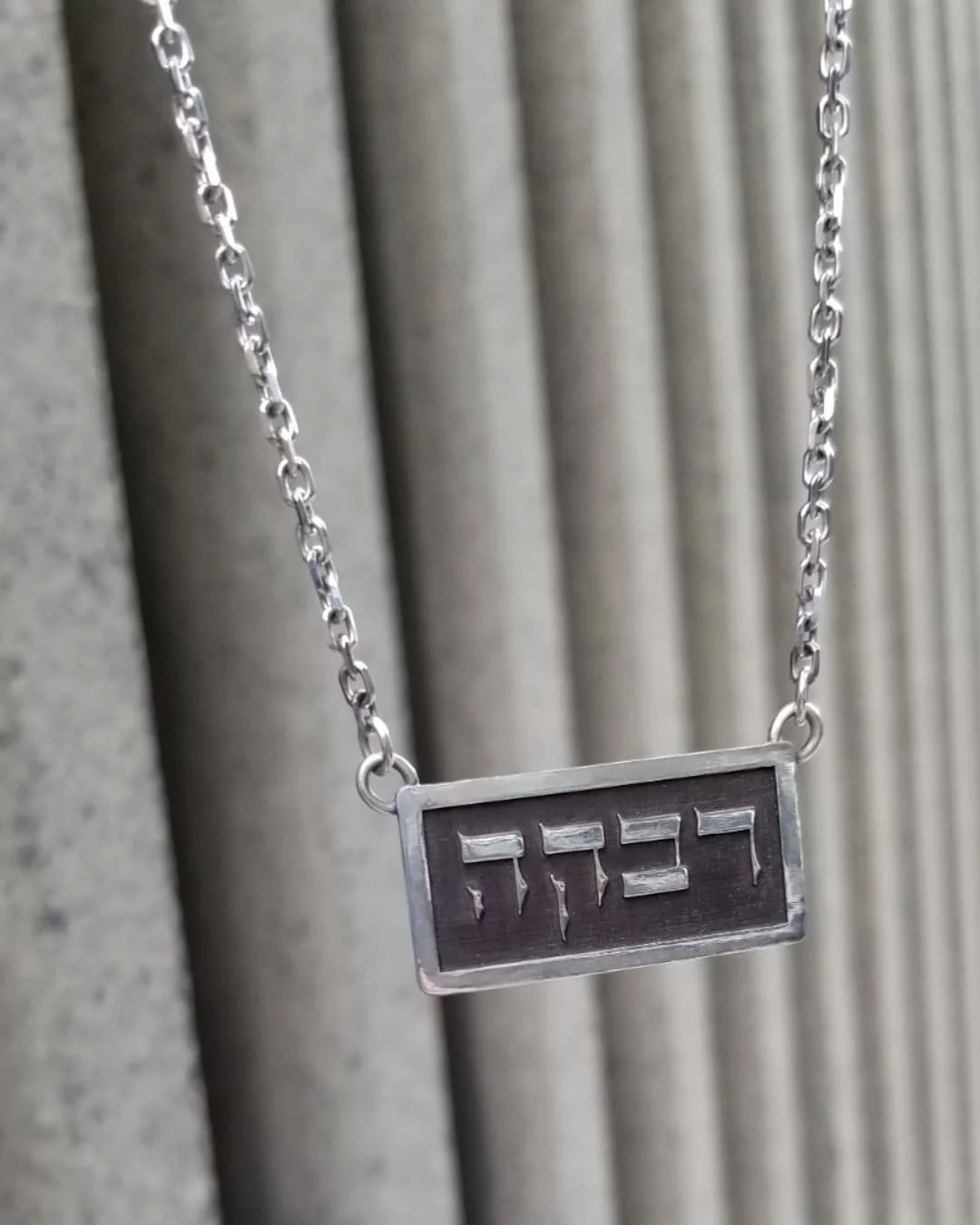 Custom Hebrew / English Nameplate Necklace