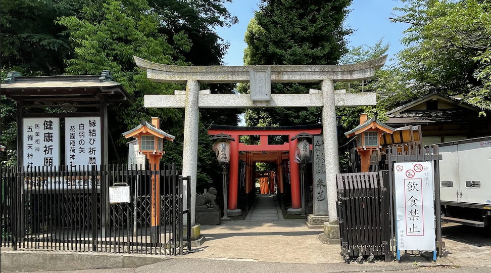 Japans Complex & Robust Blend