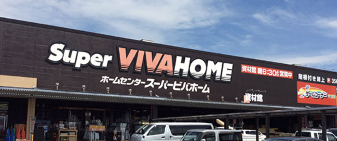 Home “Improvements”