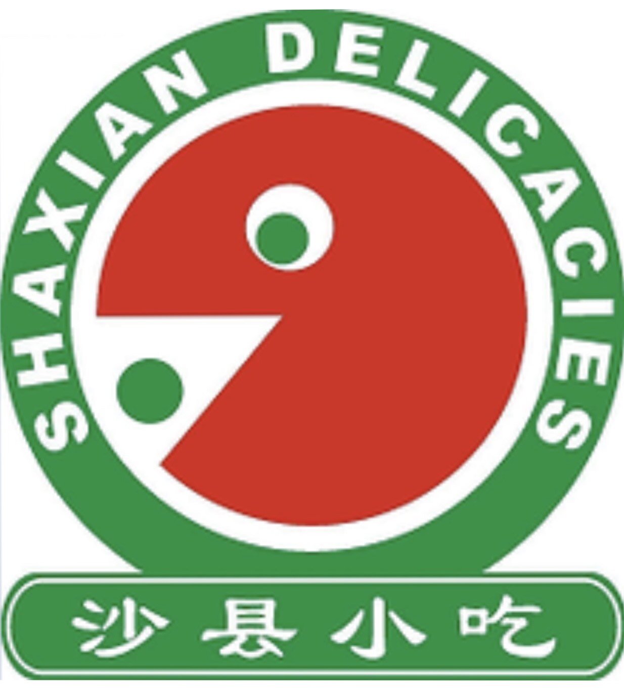 沙县小吃 SHAXIAN DELICACIES