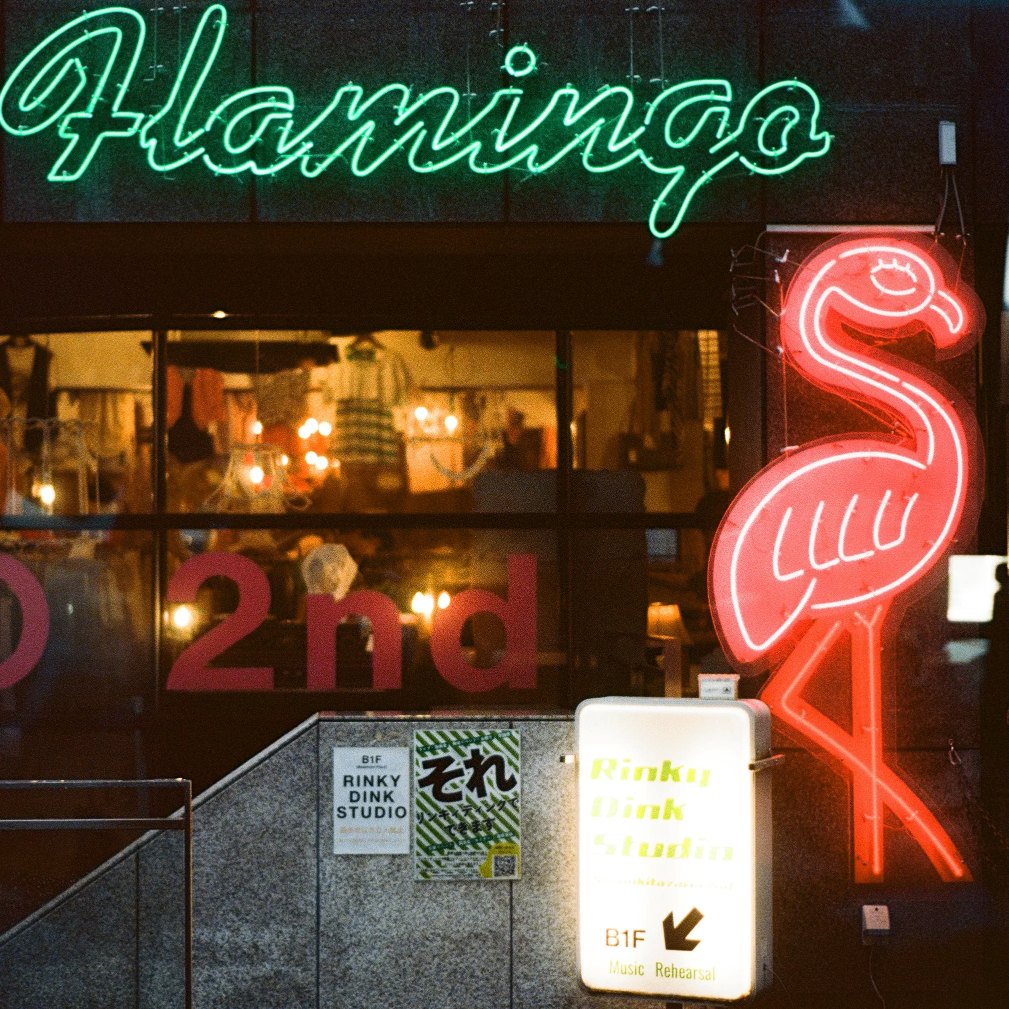 Roll37_Ektar-18.jpg