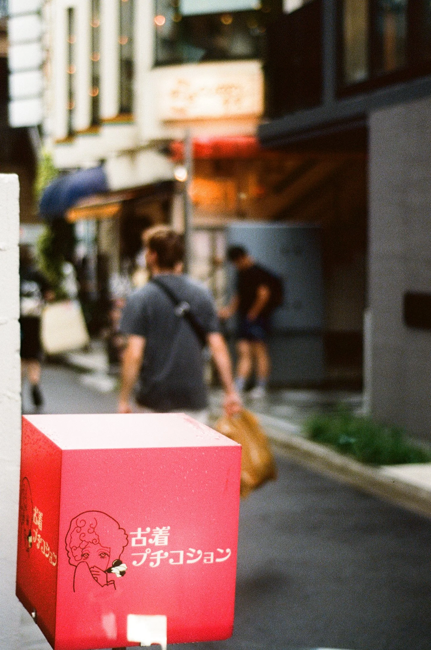 Roll37_Ektar-13.jpg