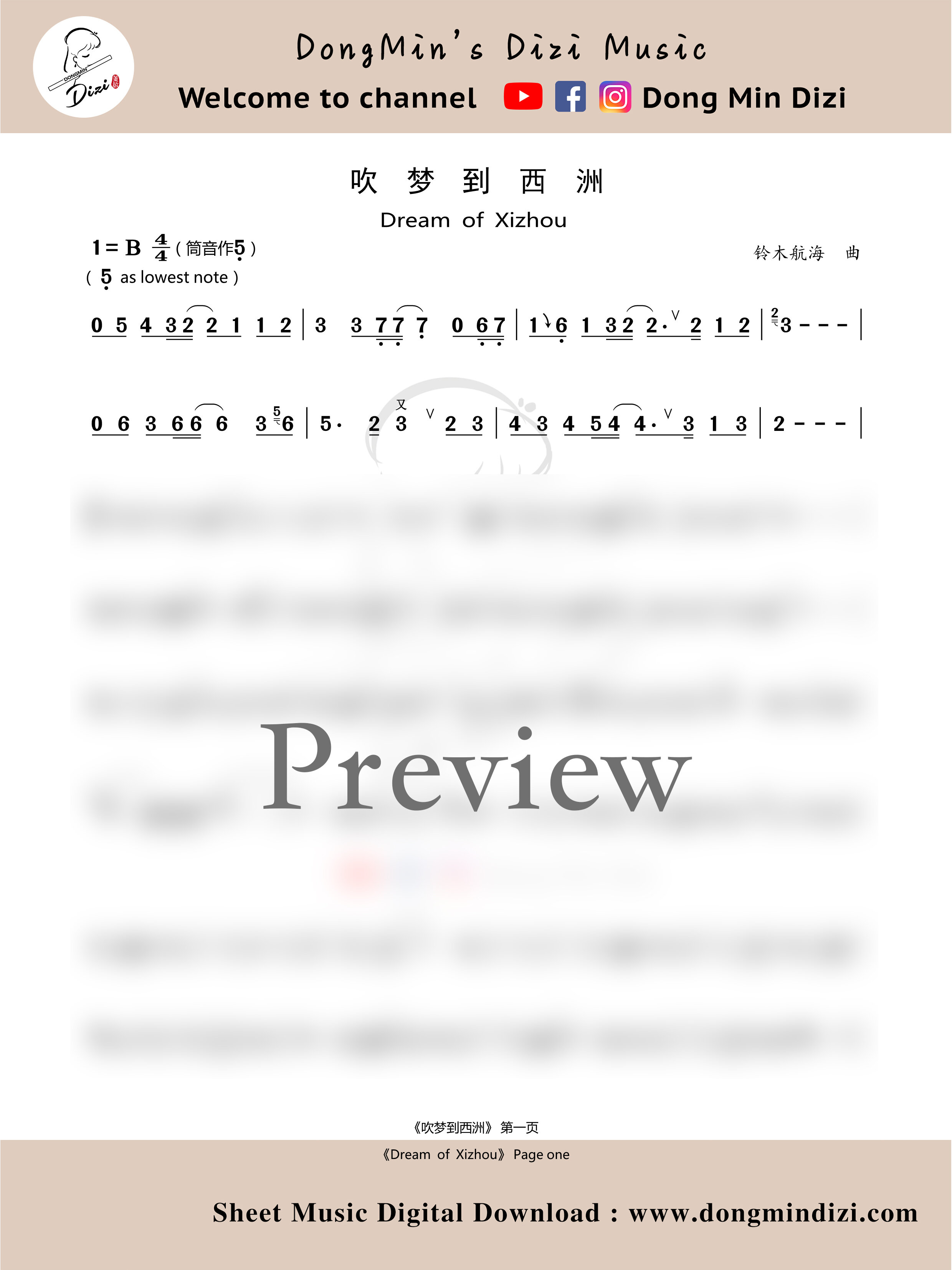 吹夢到西洲-1.jpg