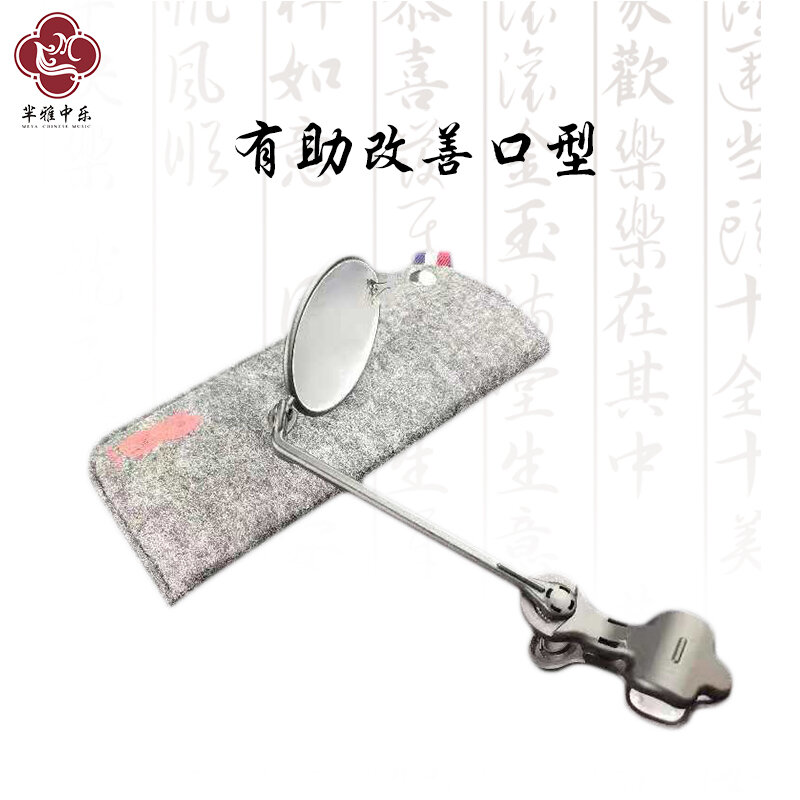 口型鏡頭圖2.jpg