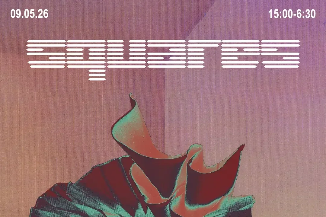 Squares Summer Party w/ Magda