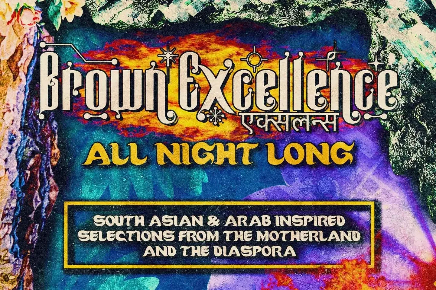 Brown Excellence - All Night Long