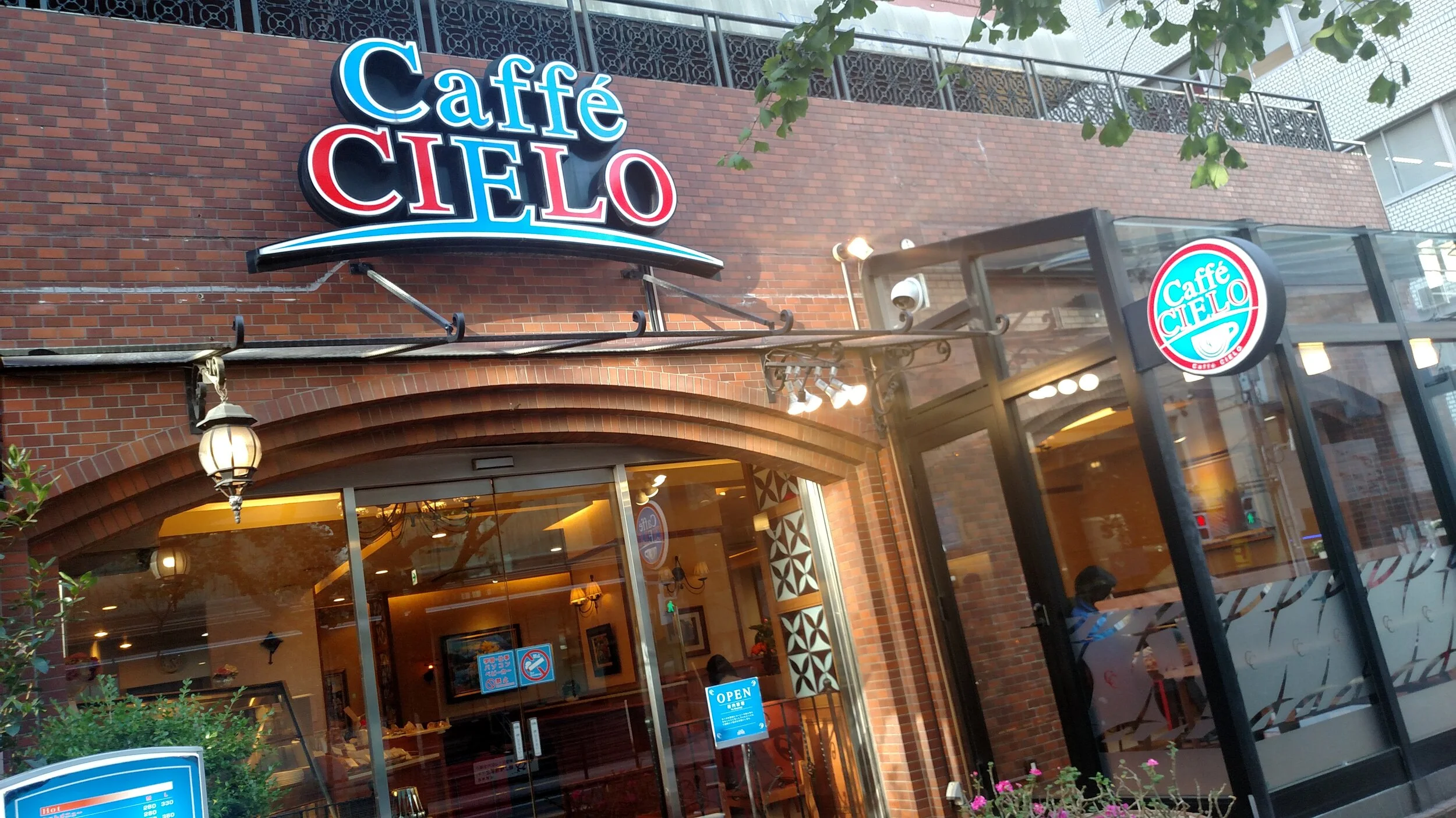Caffe Cielo