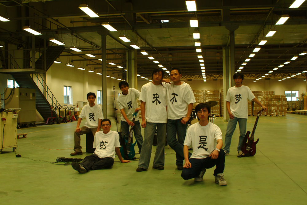 techno whose utopia.png