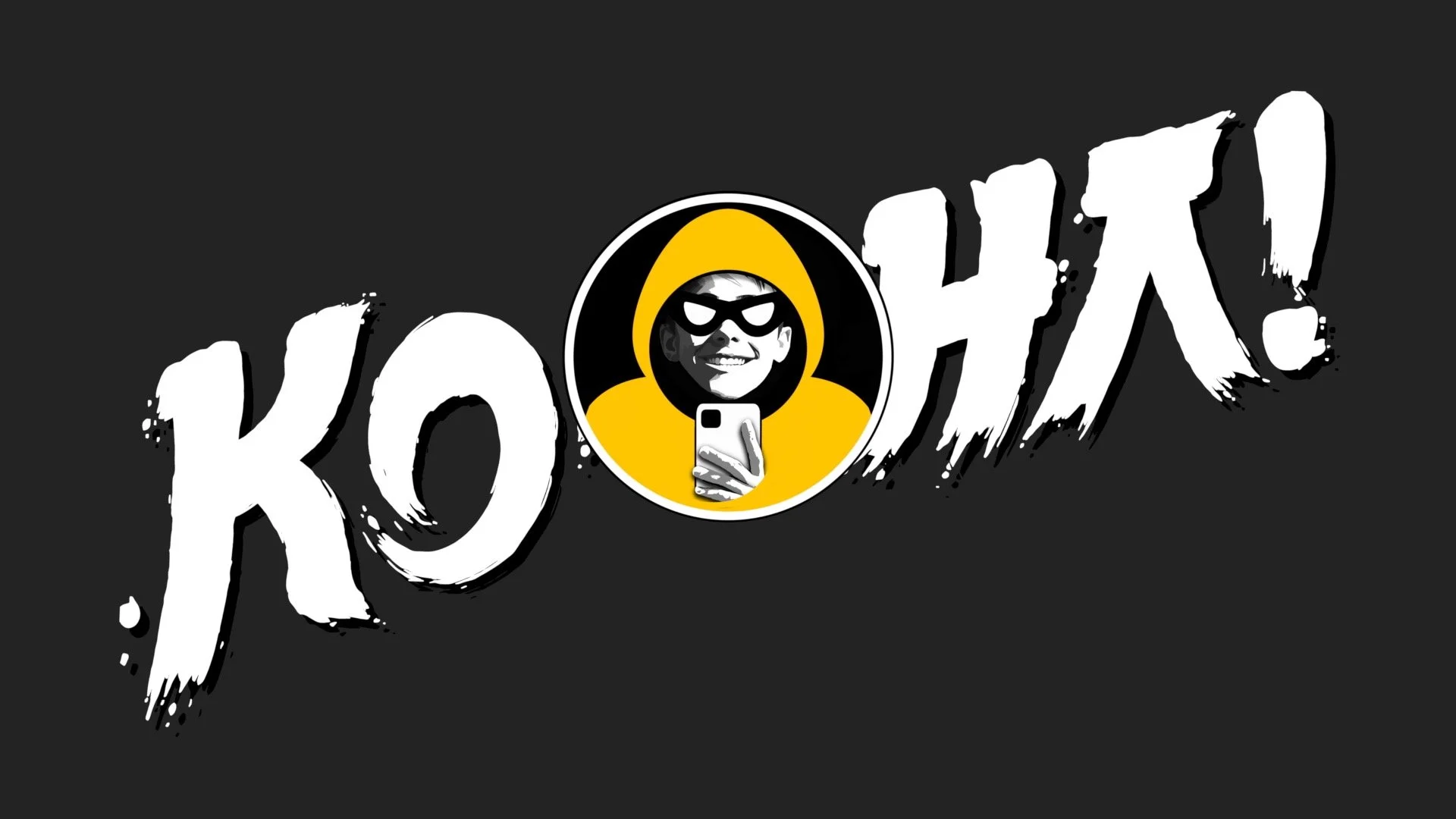 Website Saver Image ko-cha.jpg