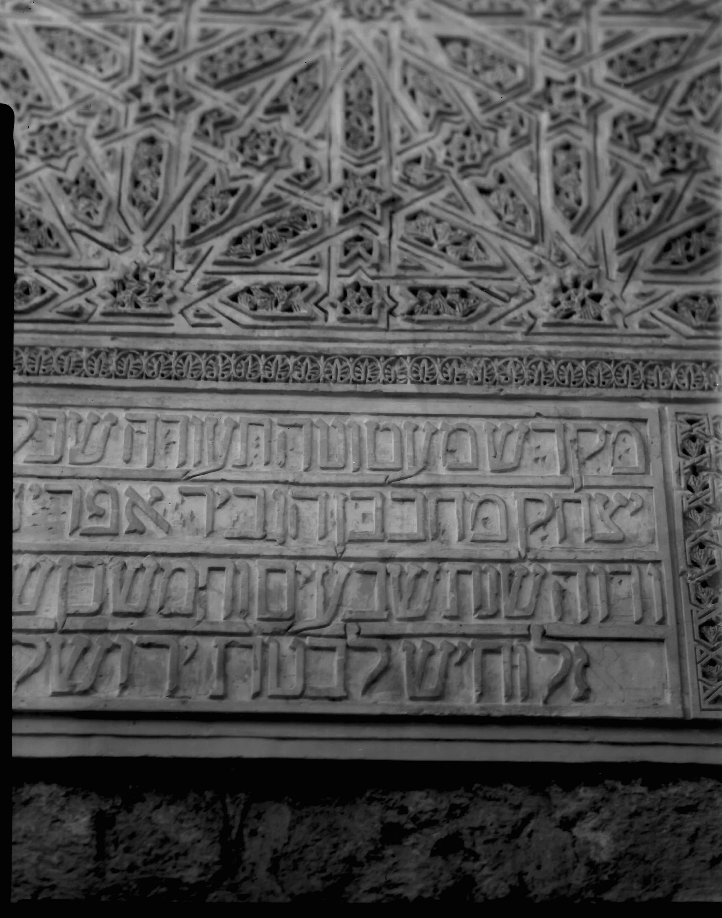 lasinagoga3.jpg