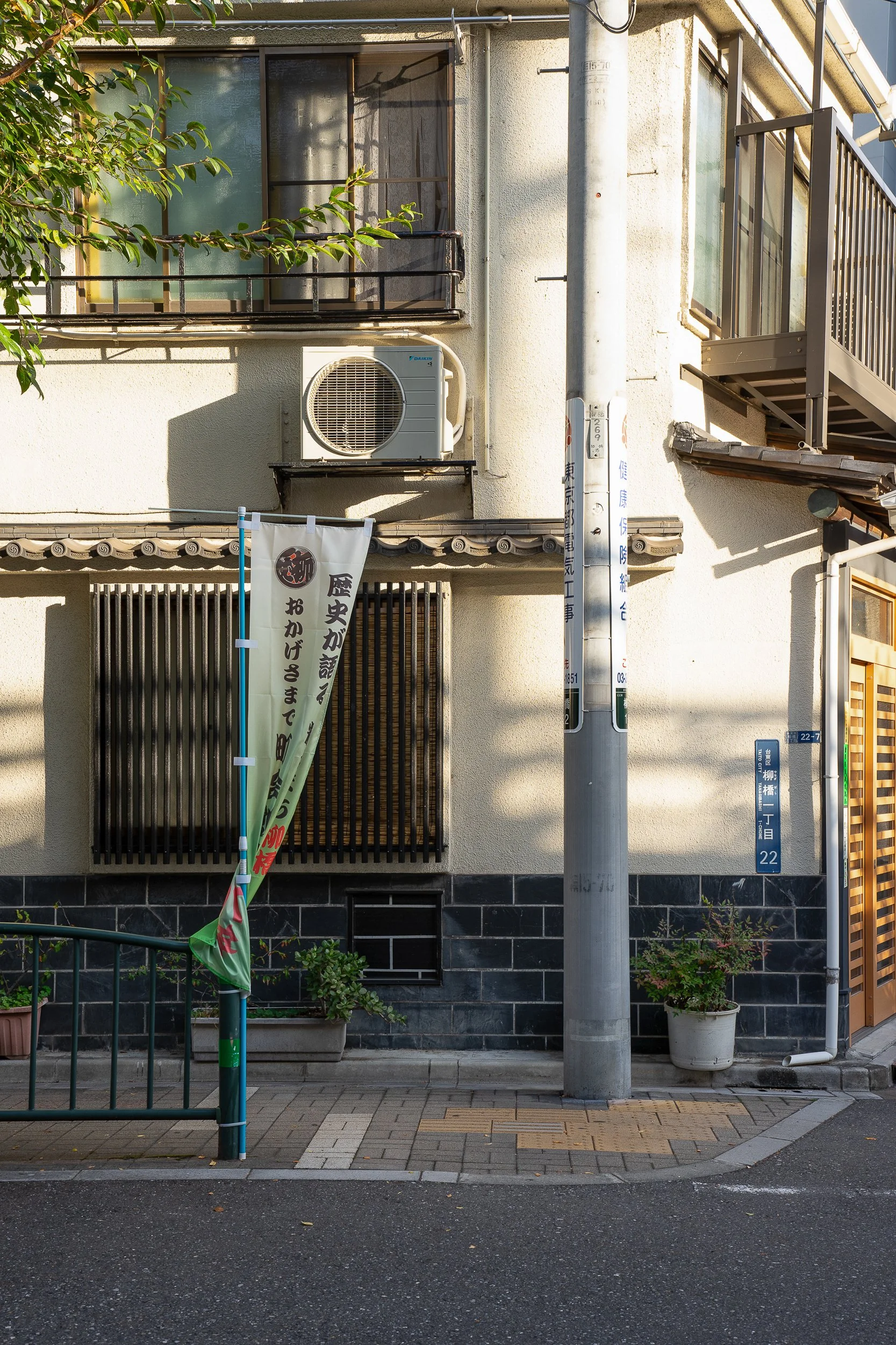 street-corner.jpg