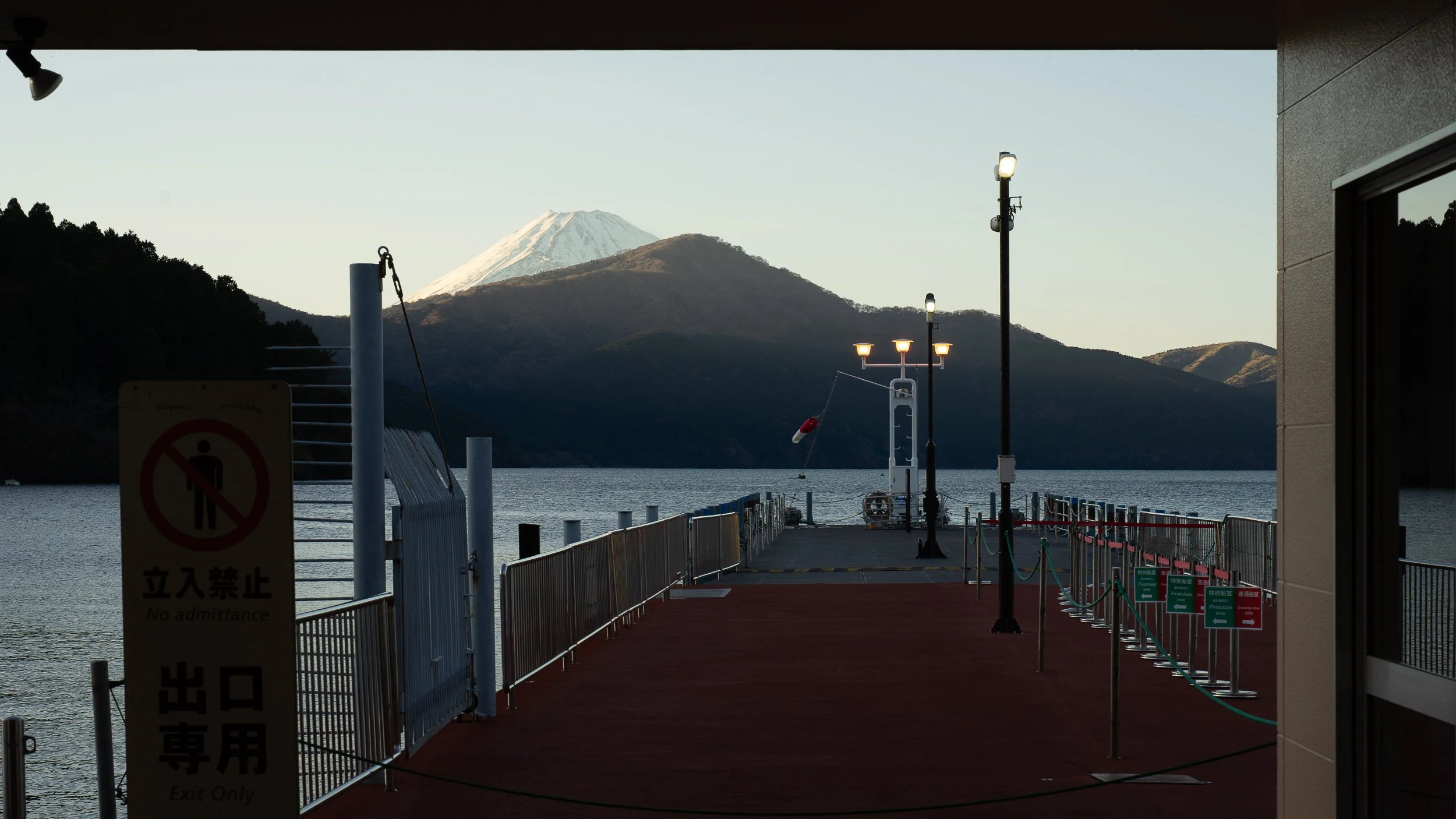 fuji-san-dock.jpg