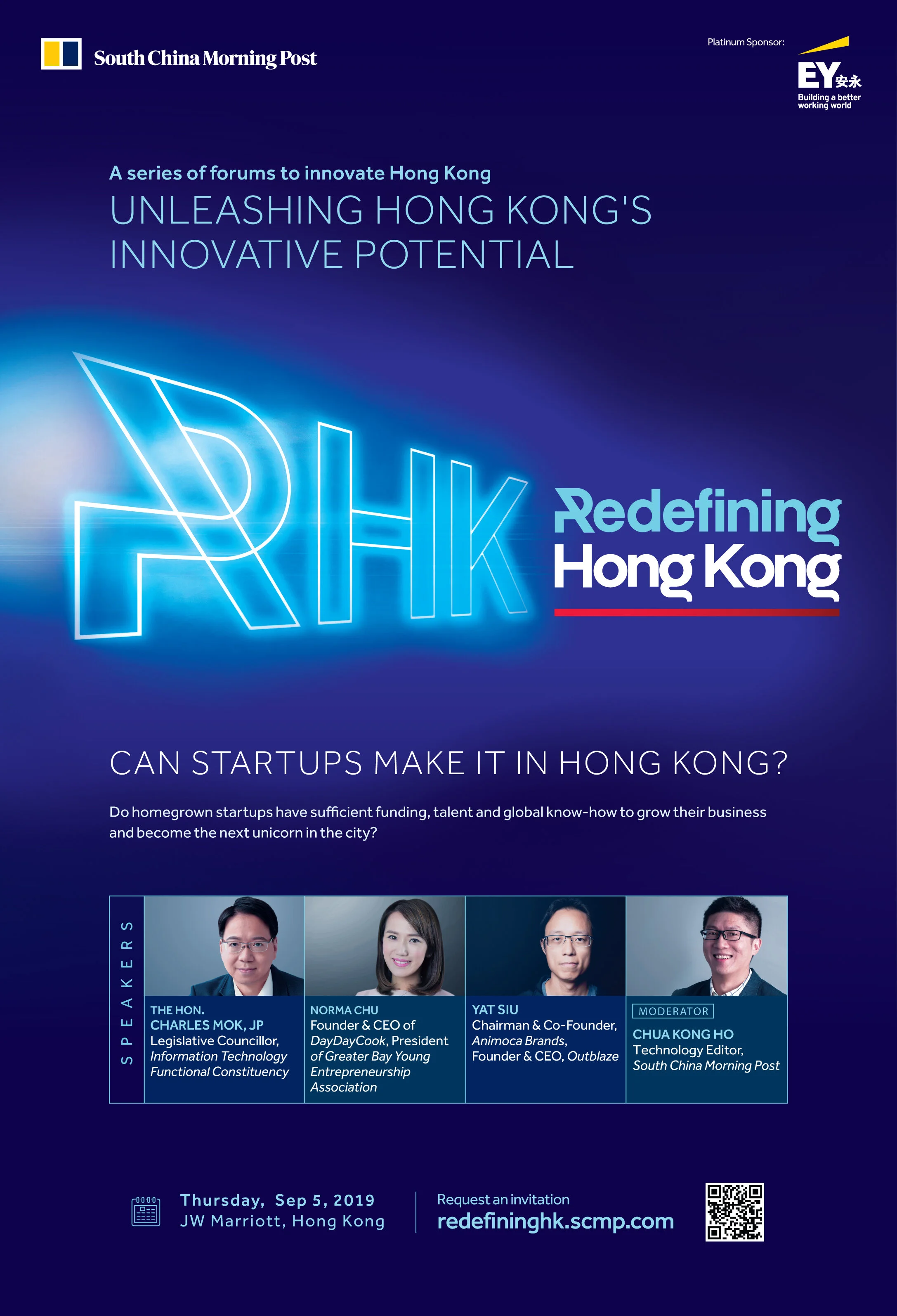 Print Ad - Quarter Page, SCMP