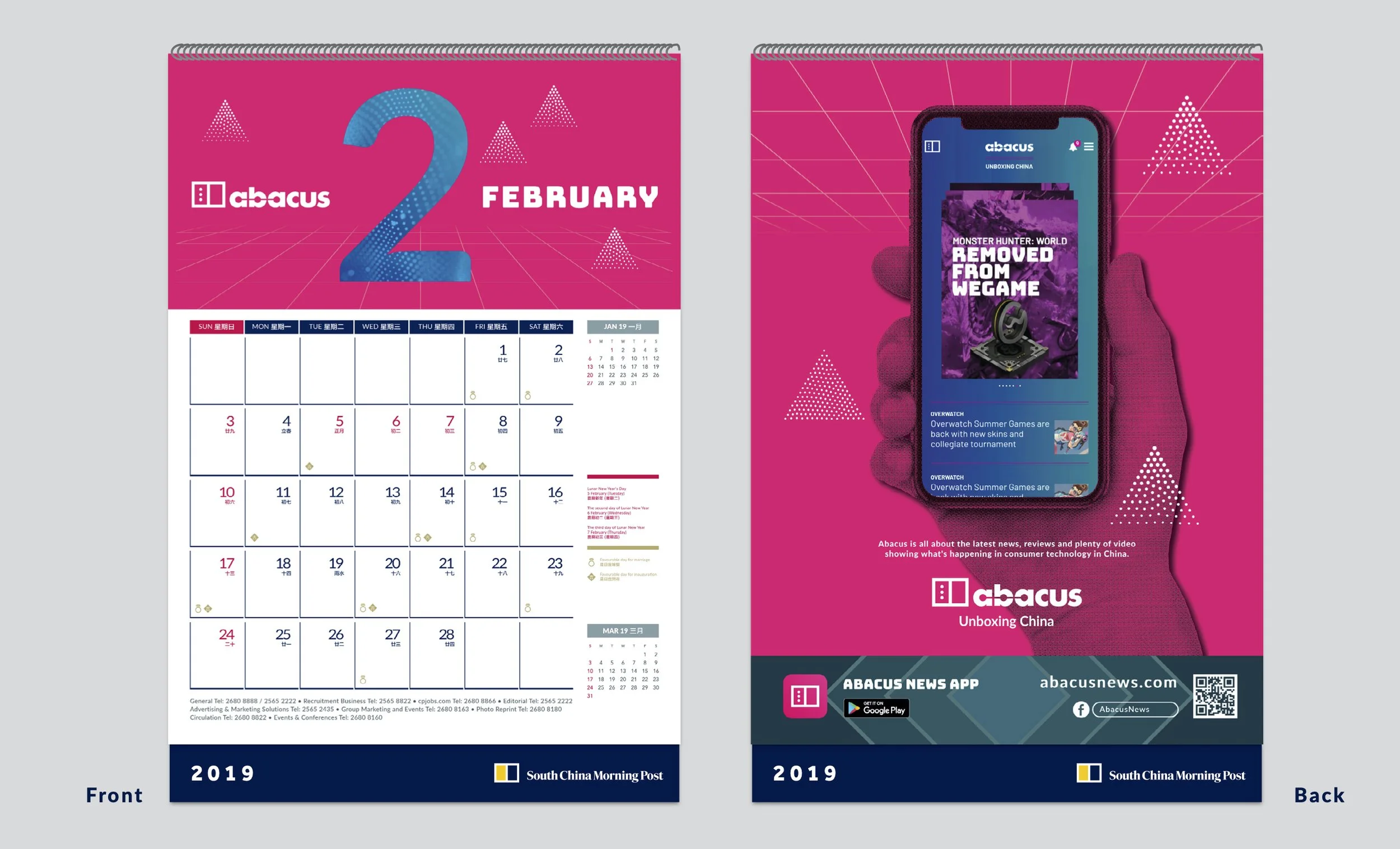 Calendar_mockup2.jpg