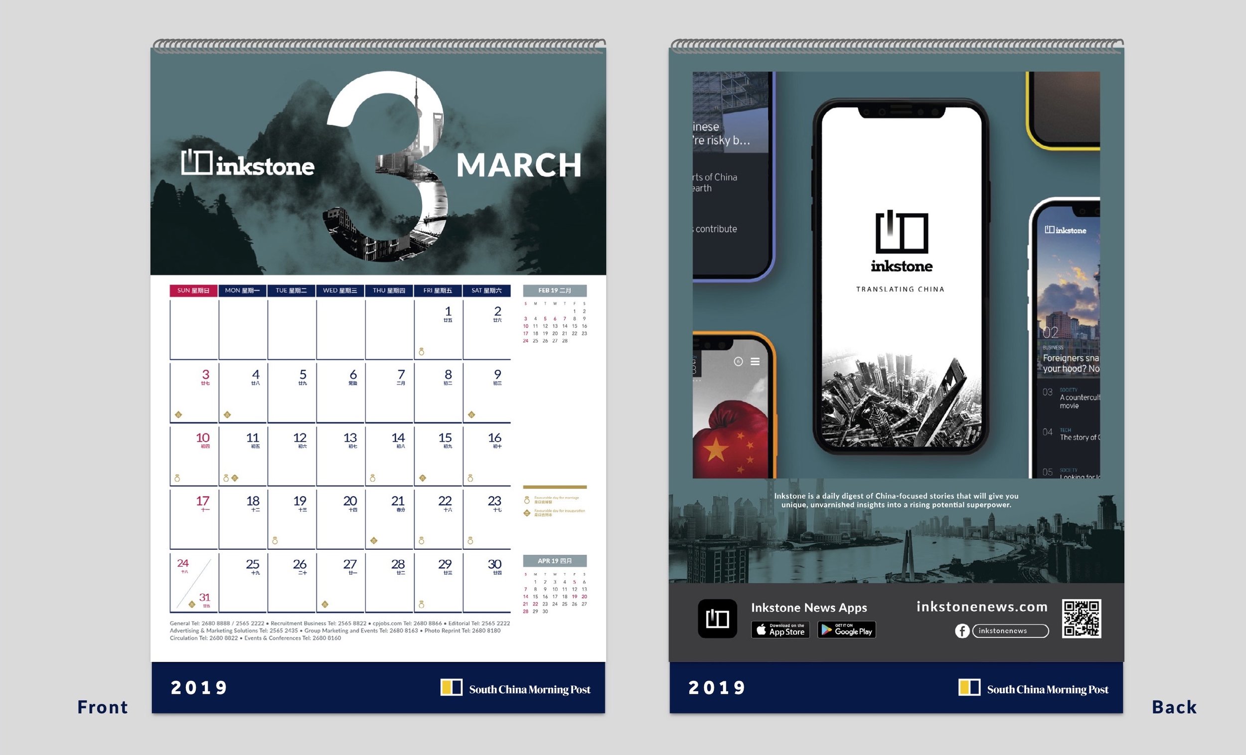Calendar_mockup3.jpg