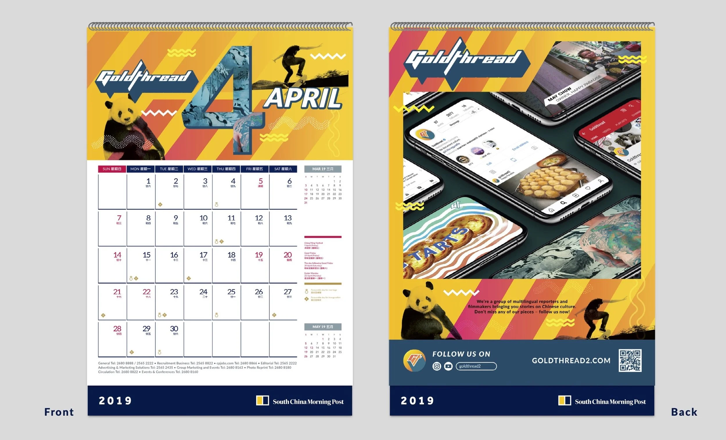 Calendar_mockup4.jpg