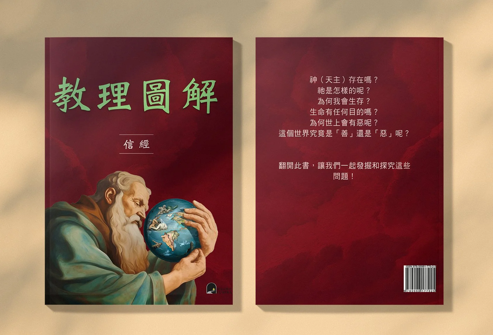 Cover.jpg