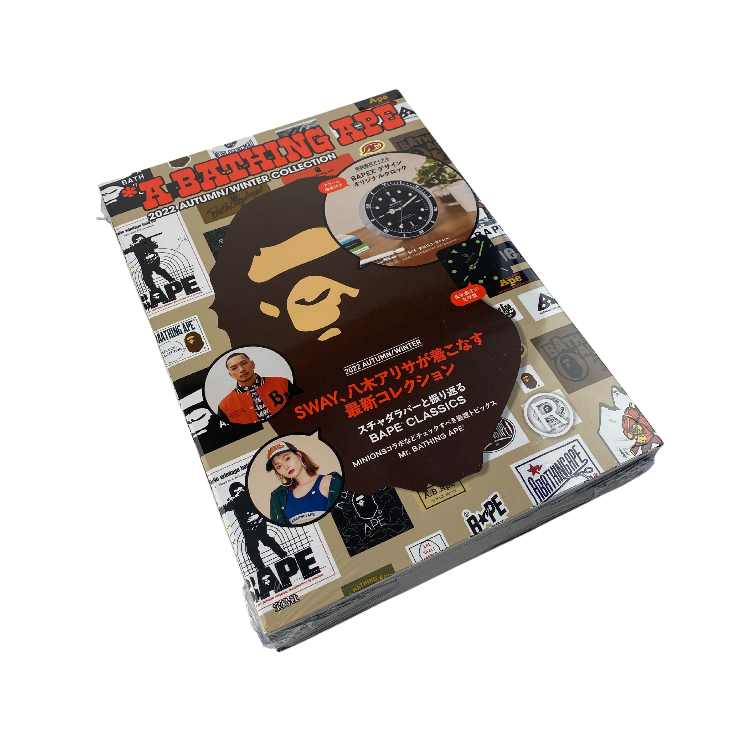 BAPE e-MOOK AW22 Collection Book Alarm Clock.png