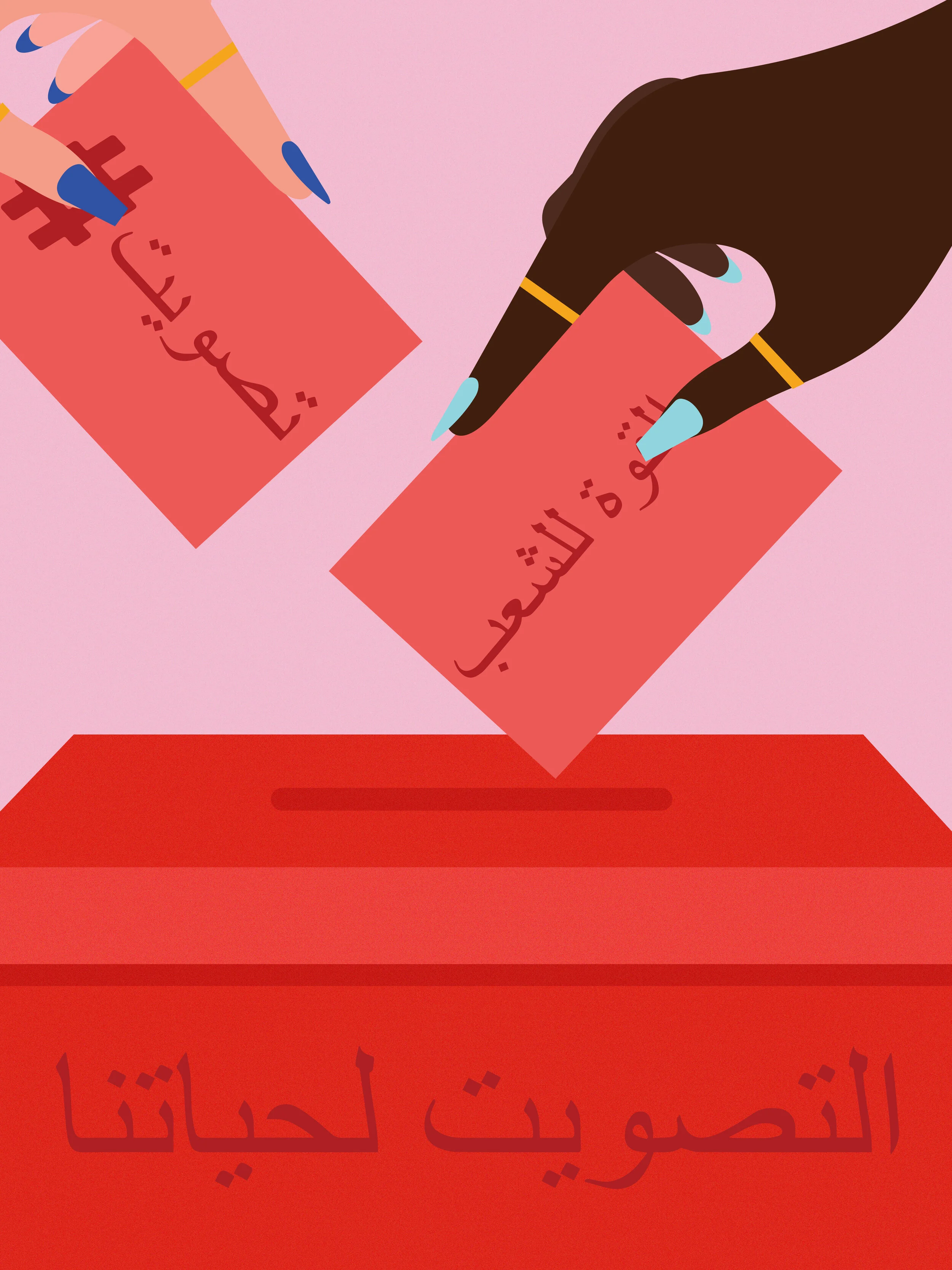    Vote for Our Lives   | Laci Jordan | Commissioned by Amplifier Art 