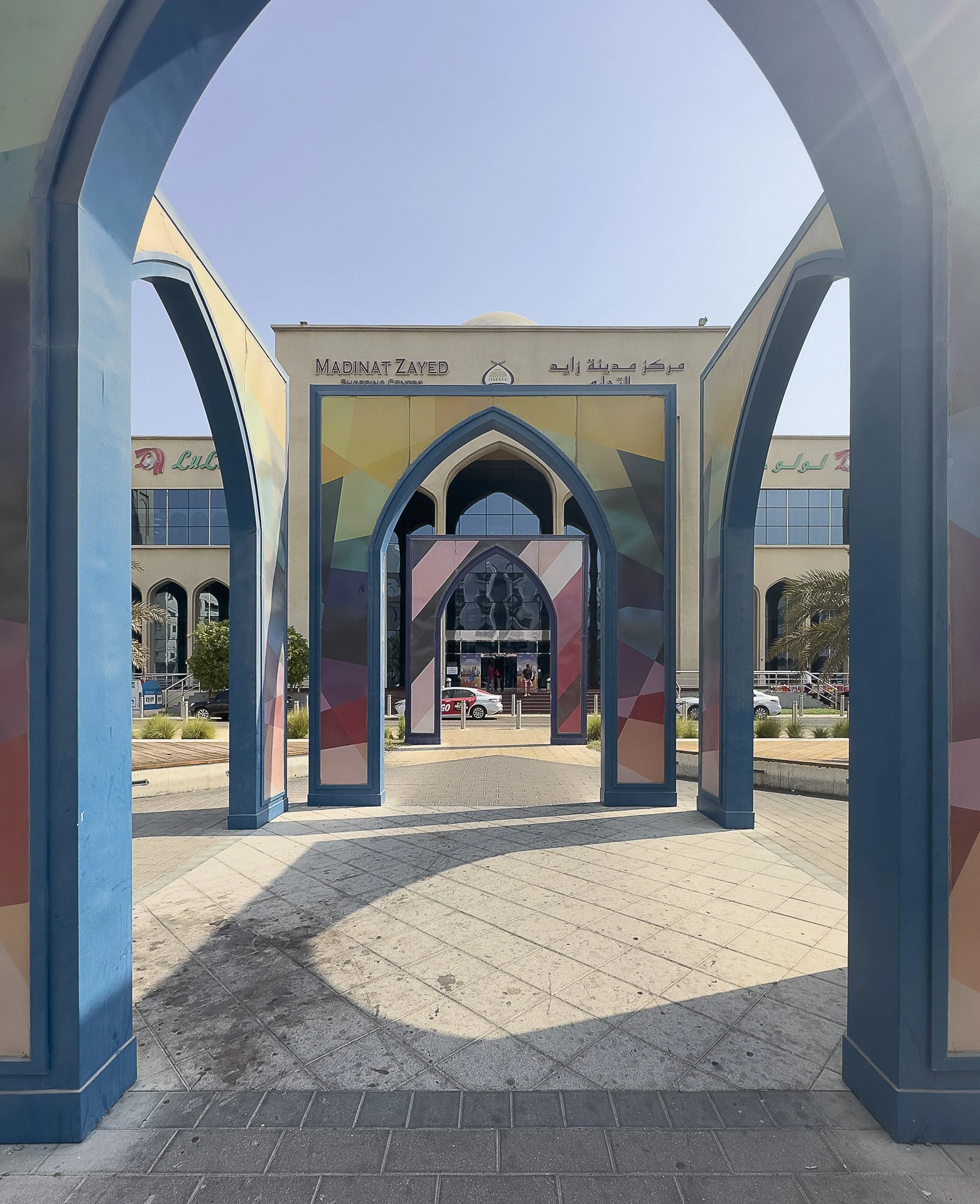 0094 - Madinat Zayed Shopping Centre - 61.jpg