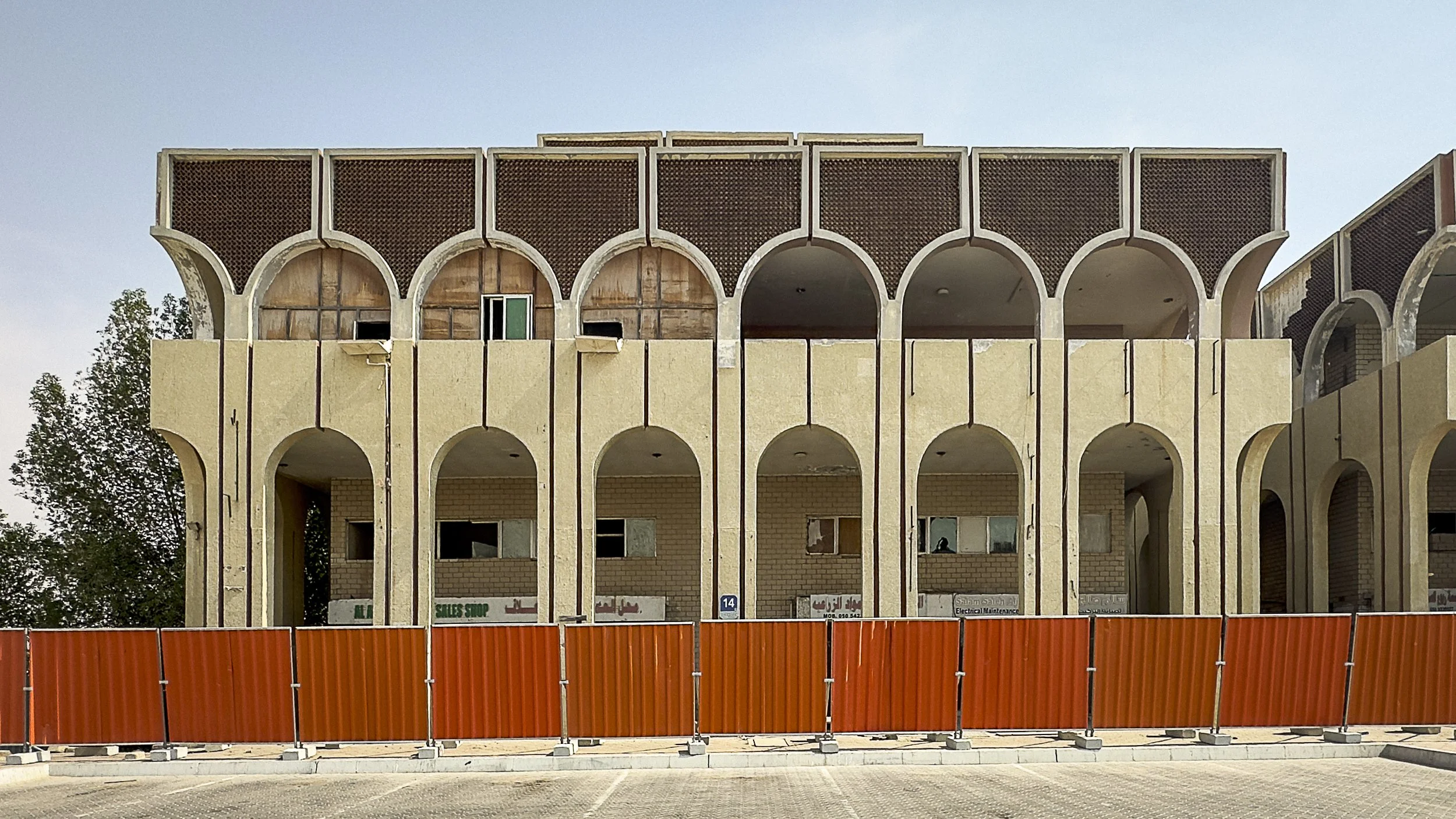 No.0088 - Al Khatim Shops