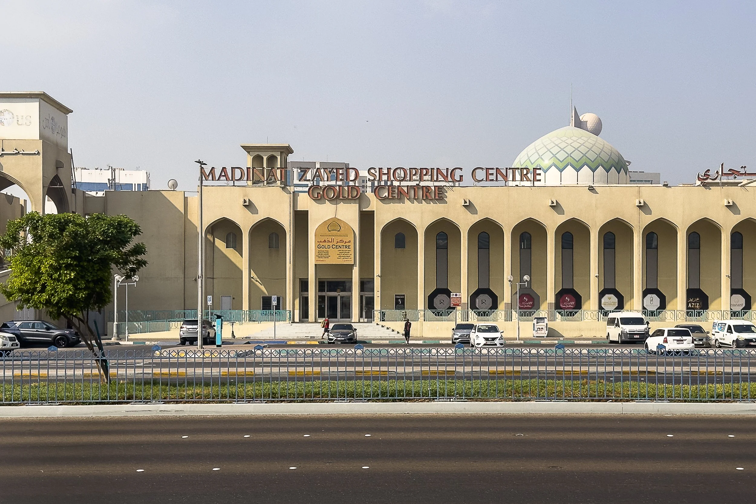0094 - Madinat Zayed Shopping Centre - 6.jpg