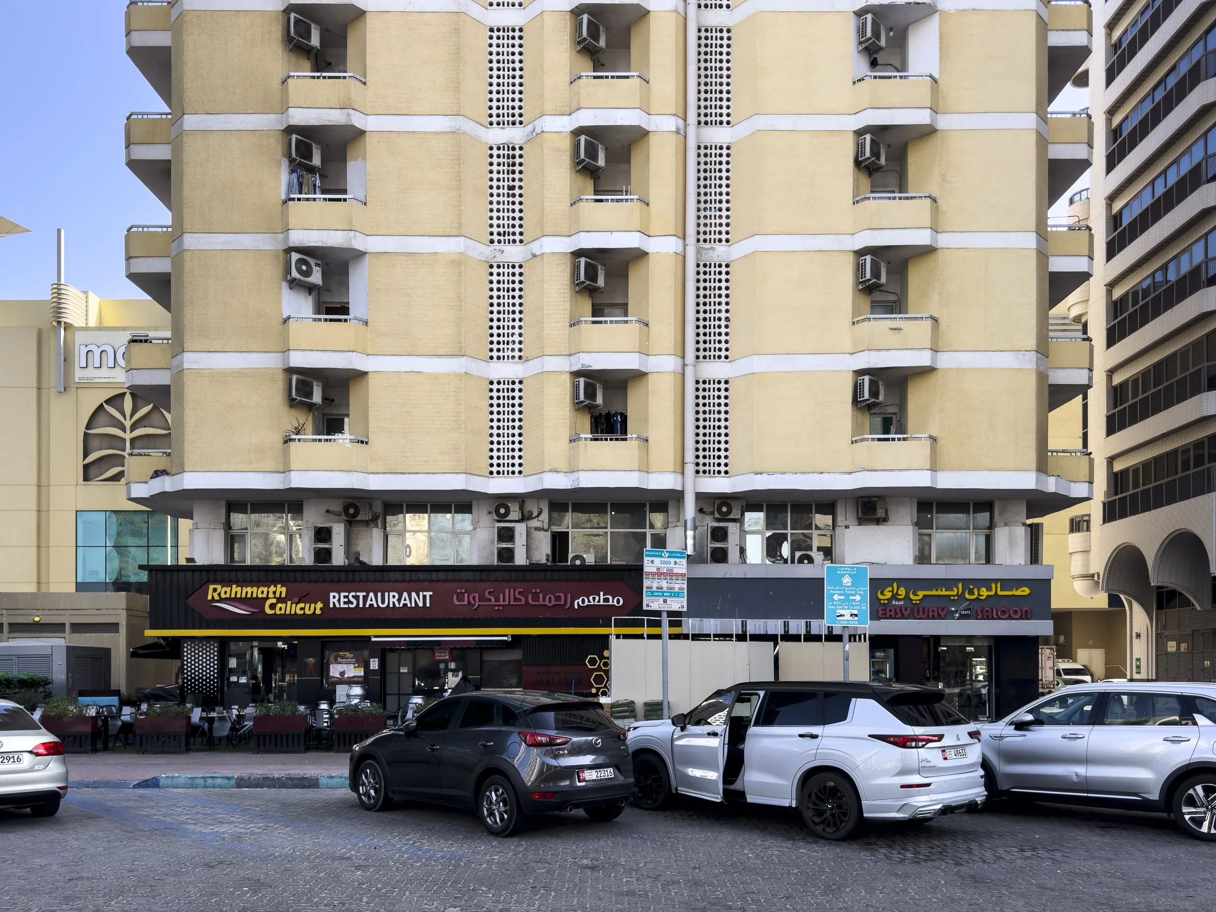 2026 - Everyday icons - 603 Sheikh Rashid Bin Saeed St - 8.jpg