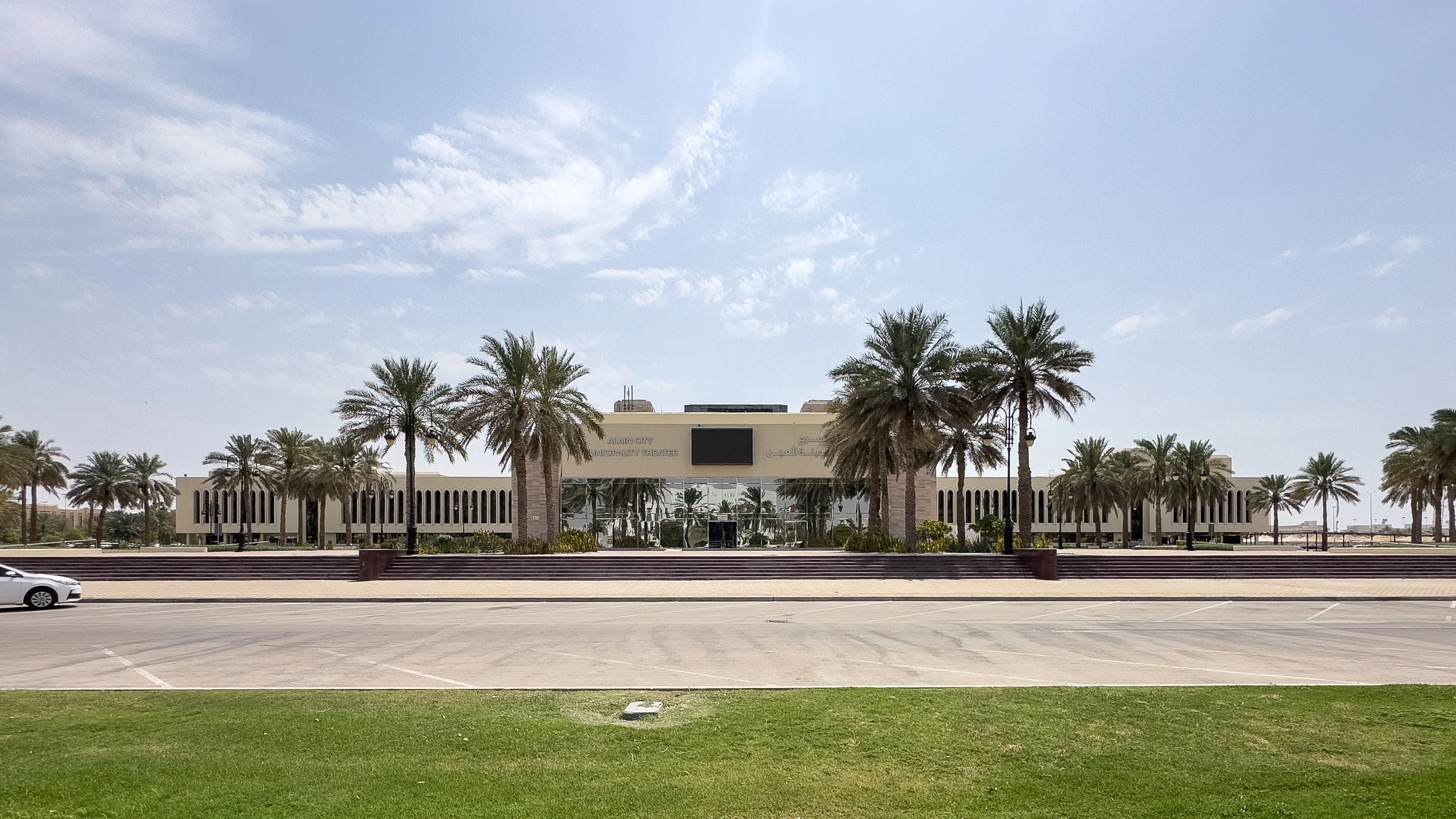 2026.08.14 - Al Ain Municipality - 20.jpg