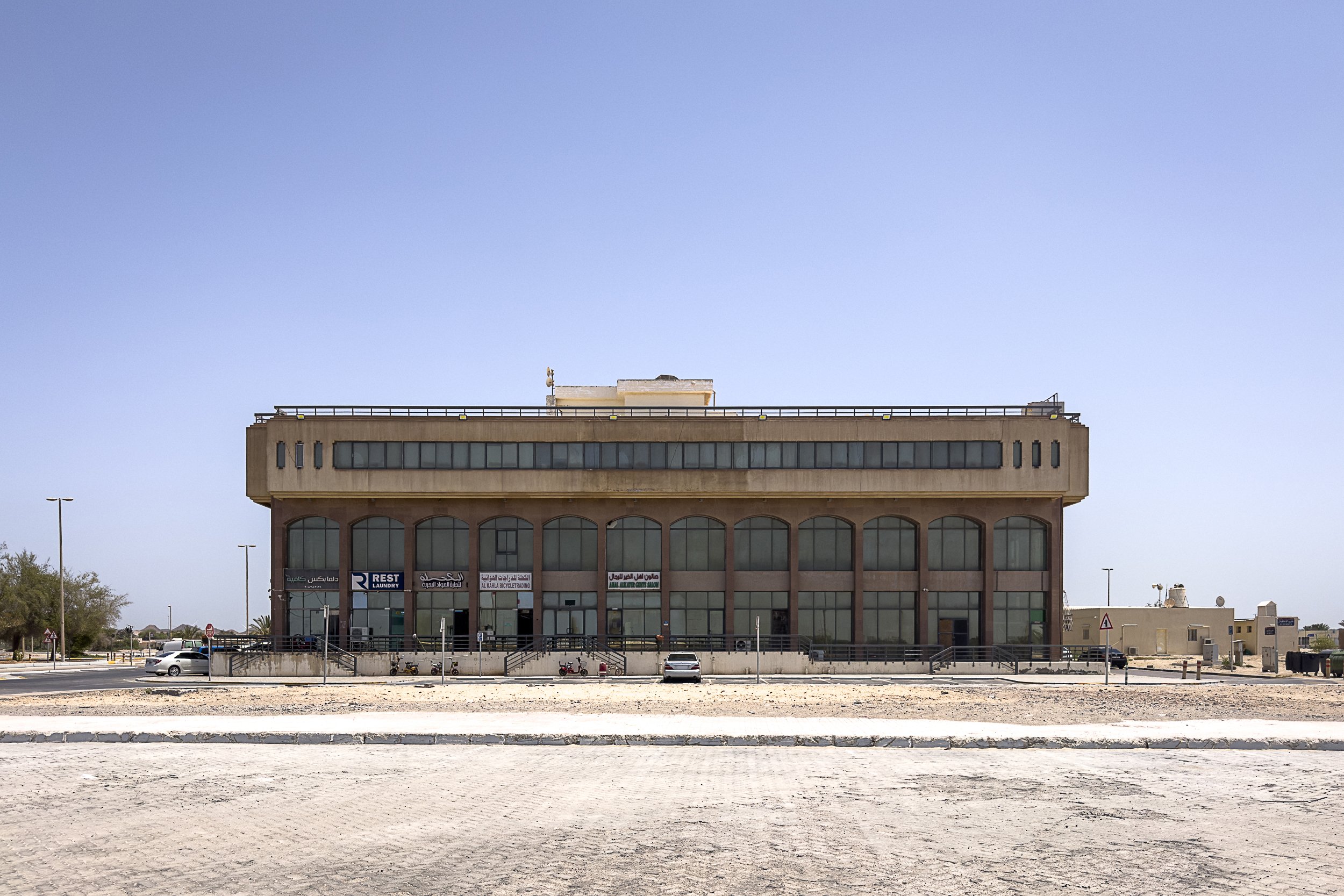No.0081 - Delma Cooperative Building