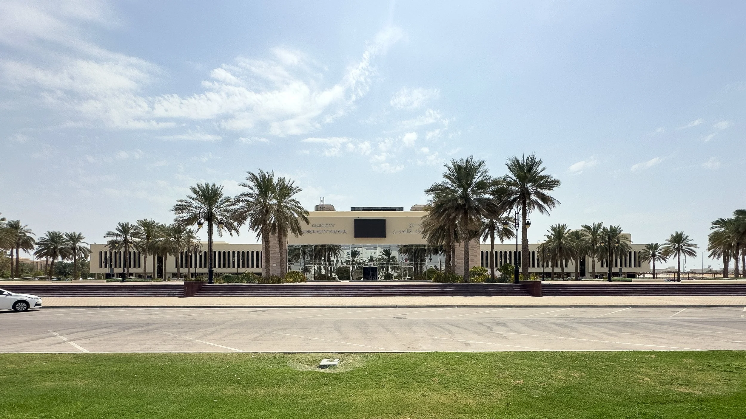 2026.08.14 - Al Ain Municipality - 20.jpg
