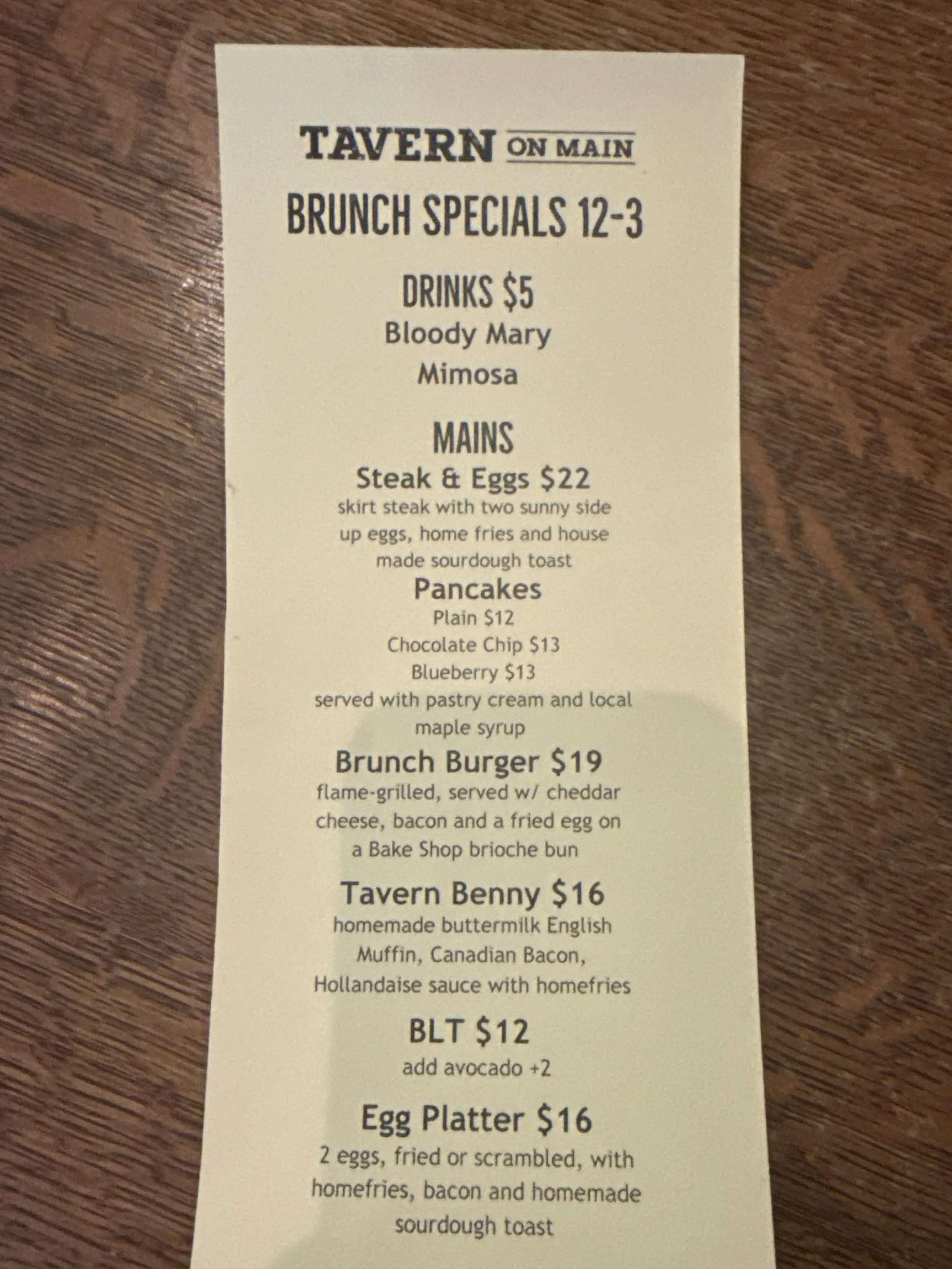 BRUNCH