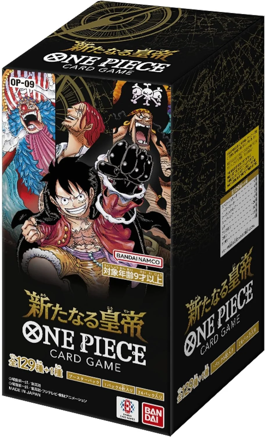 [PreOrder] One Piece TCG Four Emperors Booster Display (OP09) ENG — The Village Hidden in the